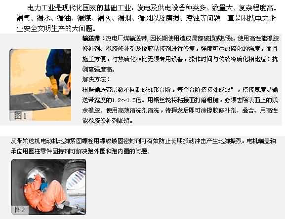 澳门免费原料网大全