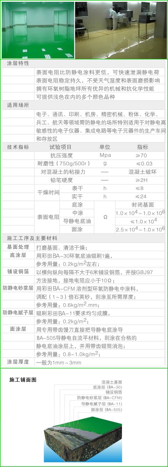 澳门免费原料网大全