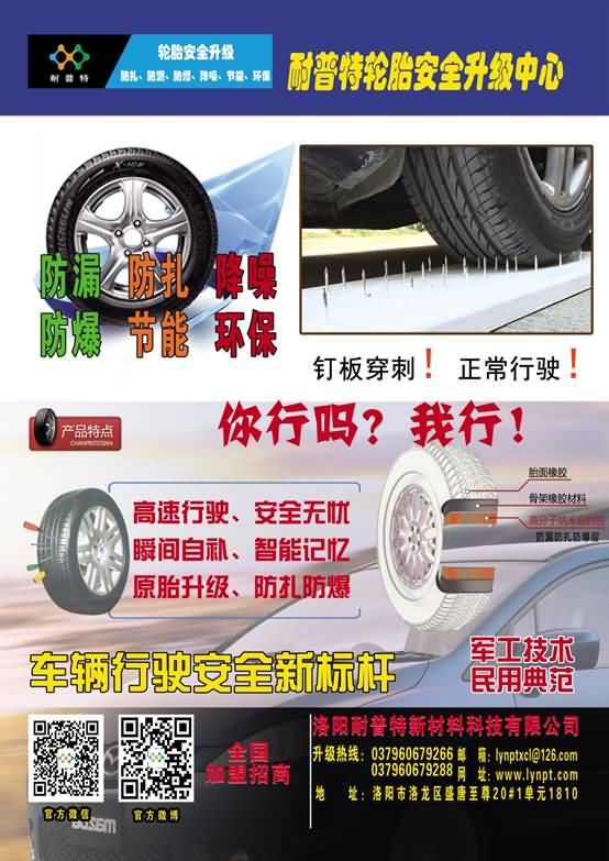 澳门免费原料网大全