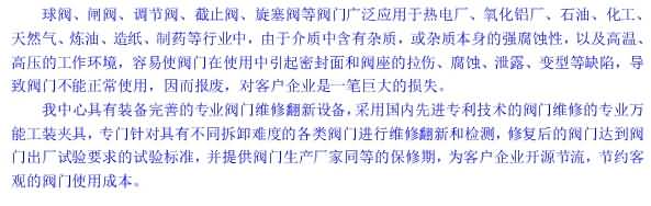 澳门免费原料网大全