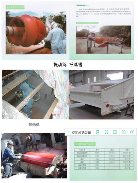 澳门免费原料网大全