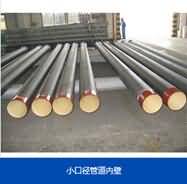 澳门免费原料网大全