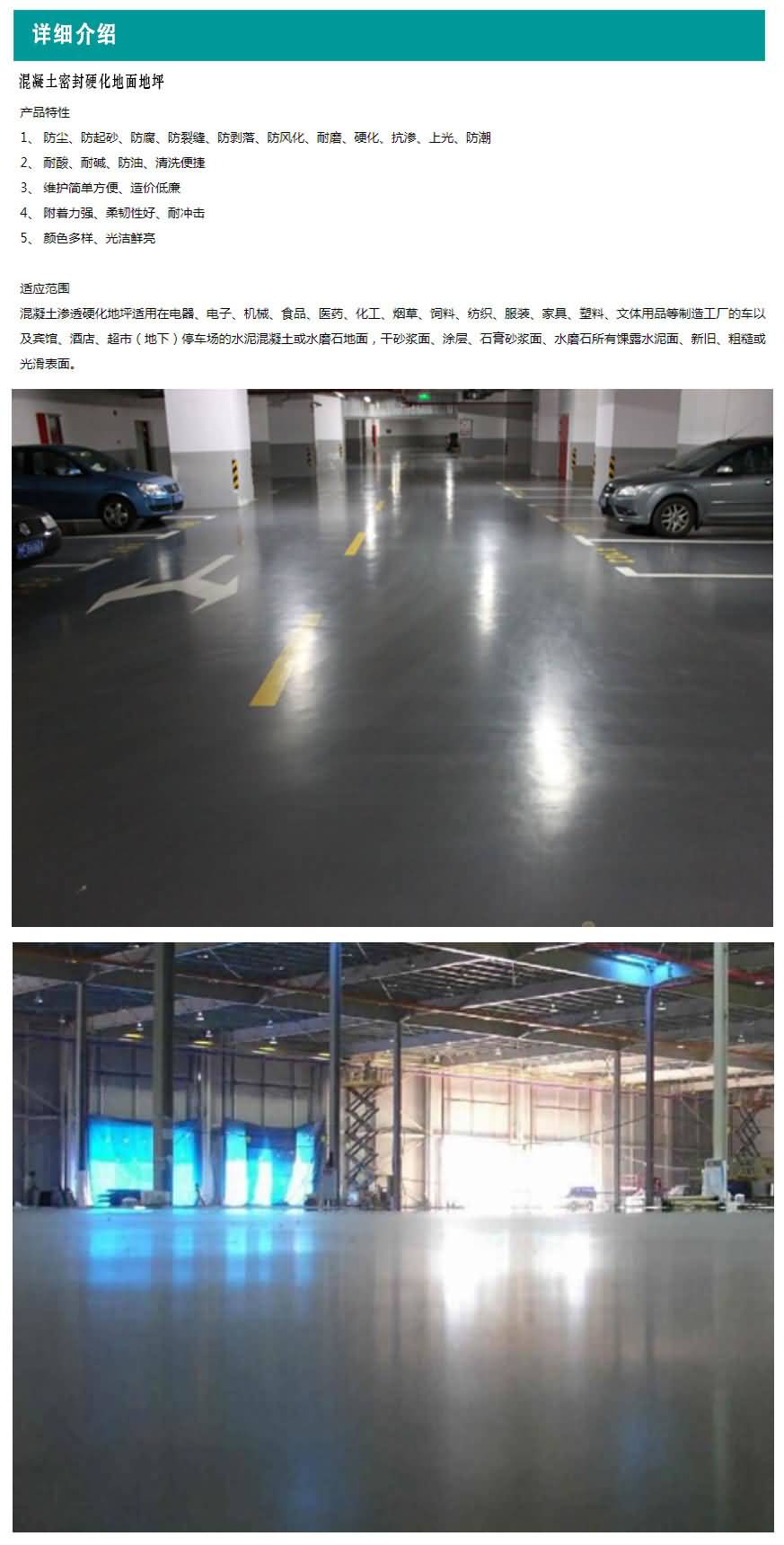 澳门免费原料网大全