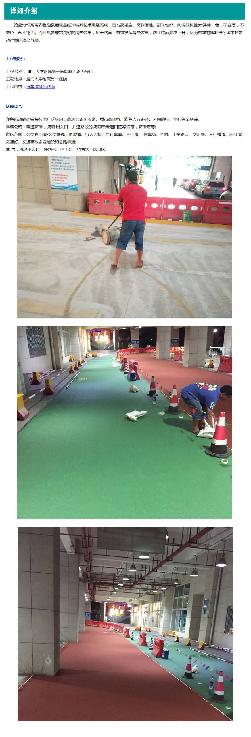 澳门免费原料网大全