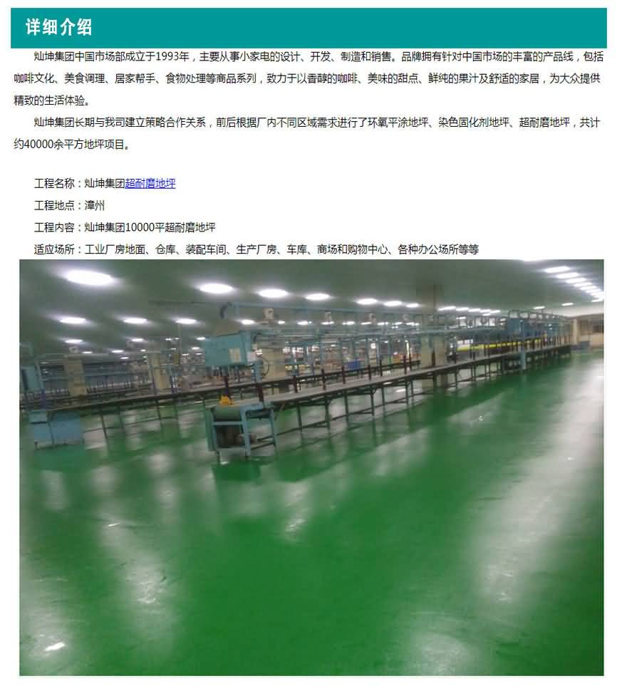 澳门免费原料网大全