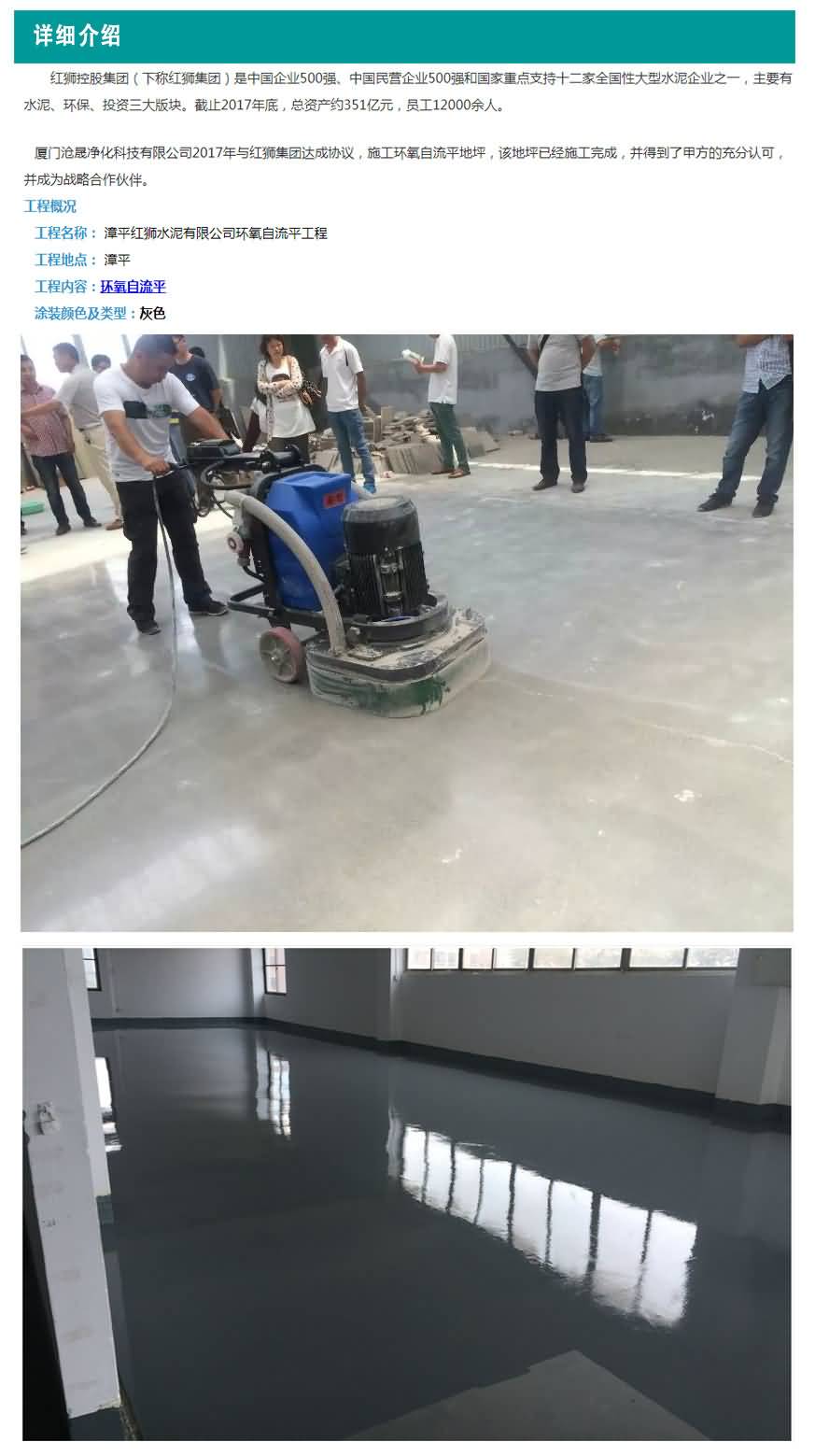 澳门免费原料网大全