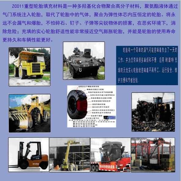 澳门免费原料网大全