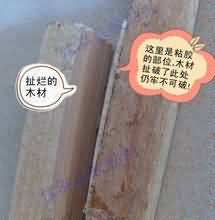 澳门免费原料网大全