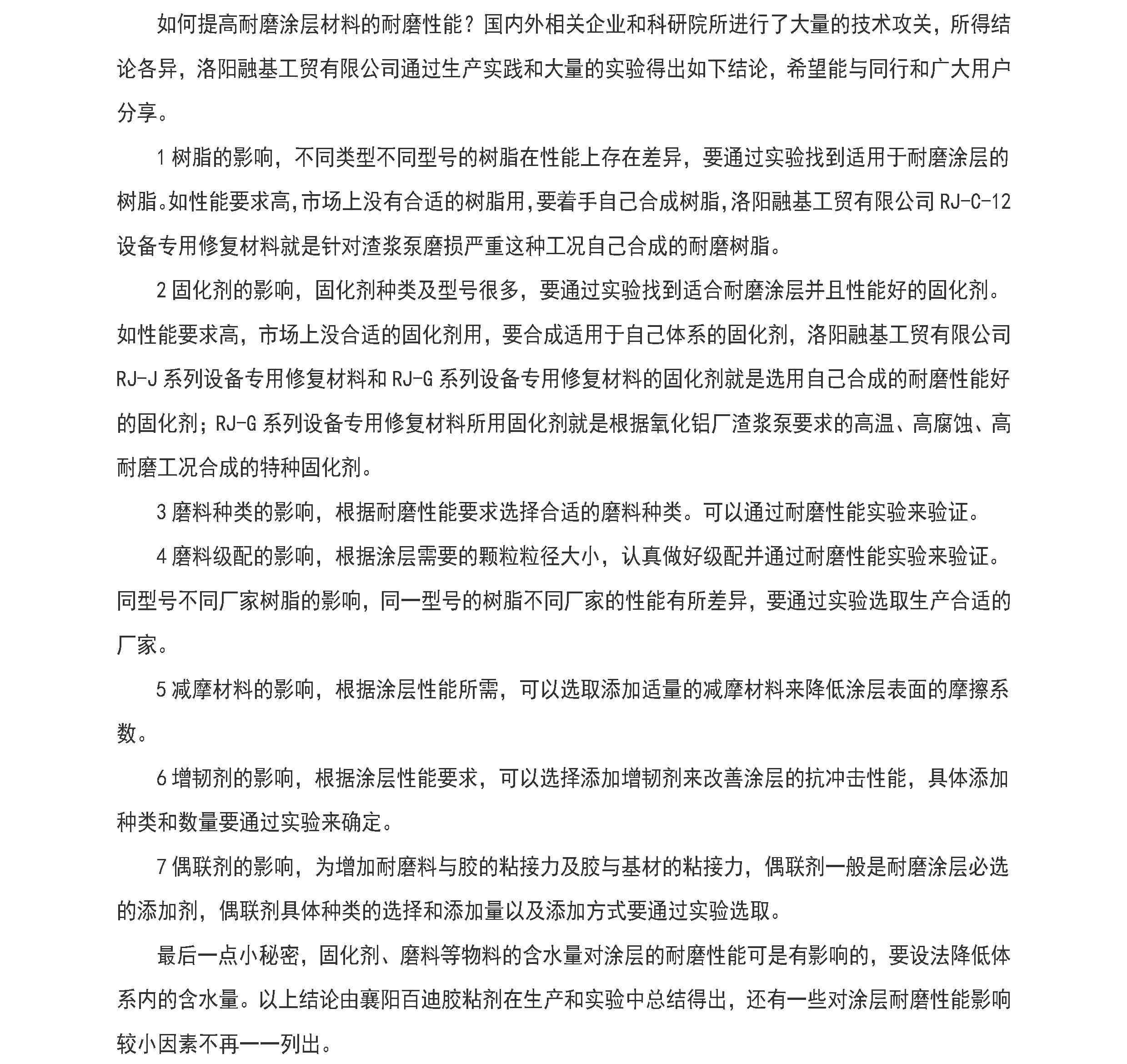 澳门免费原料网大全