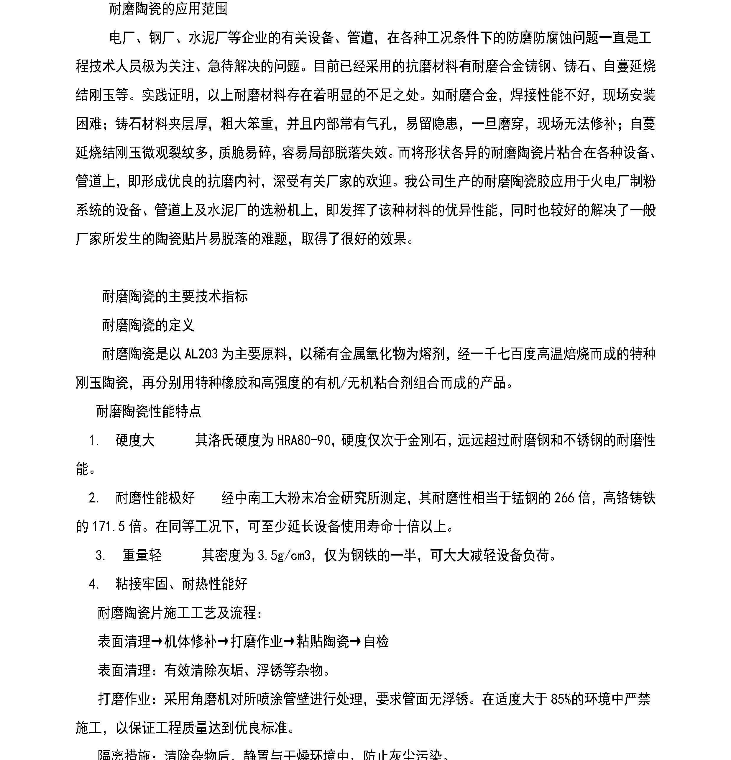 澳门免费原料网大全