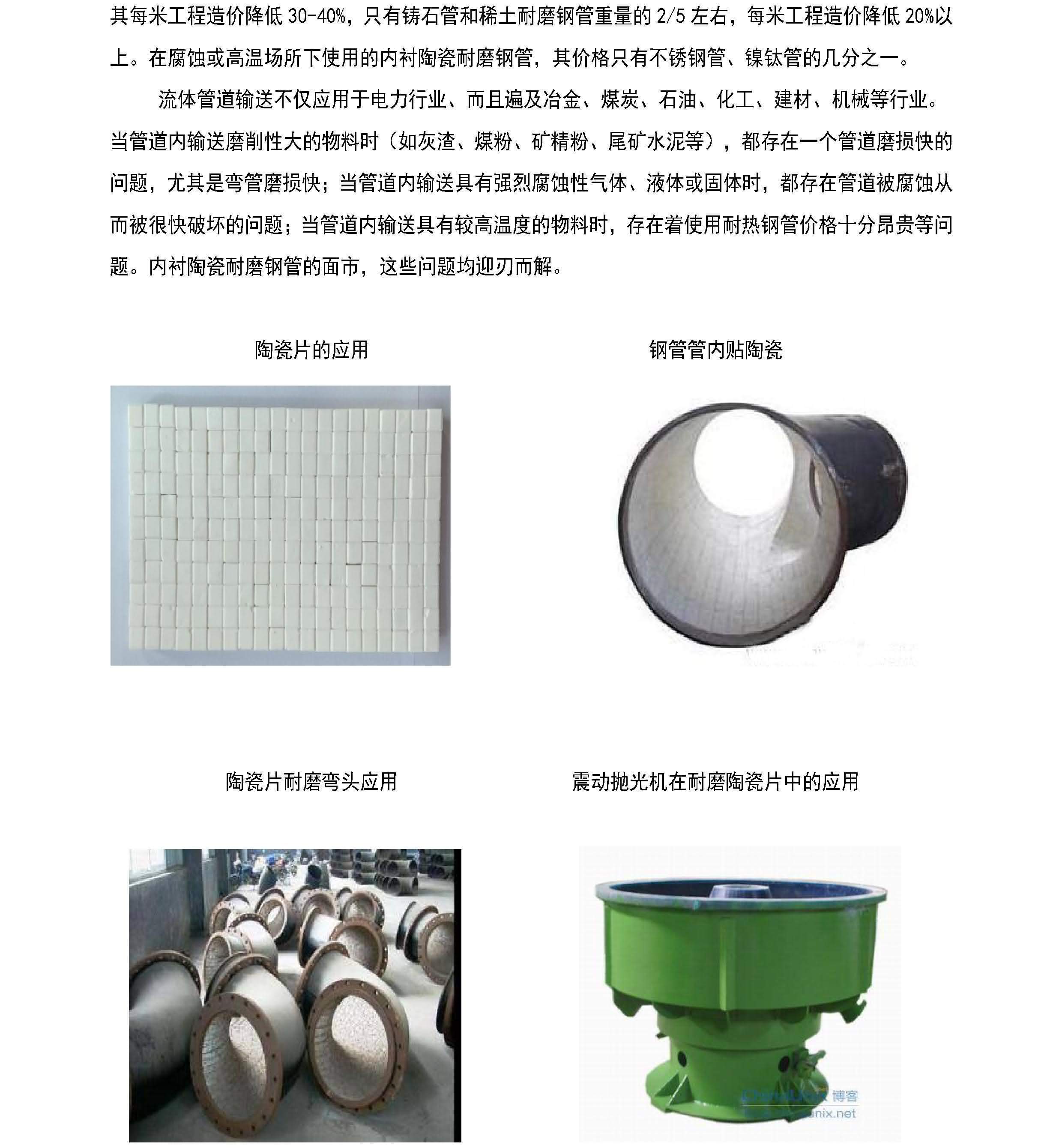 澳门免费原料网大全