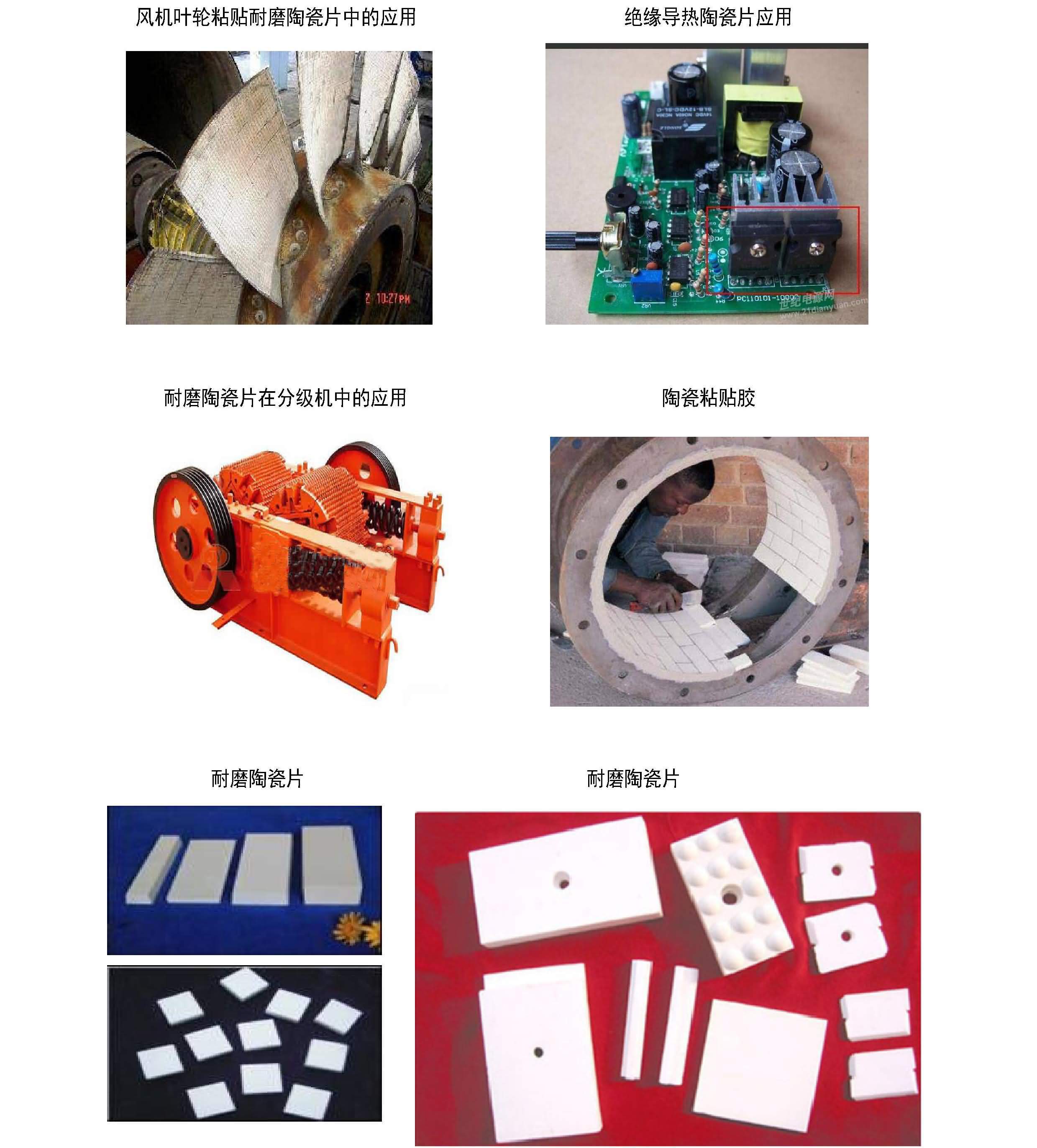 澳门免费原料网大全