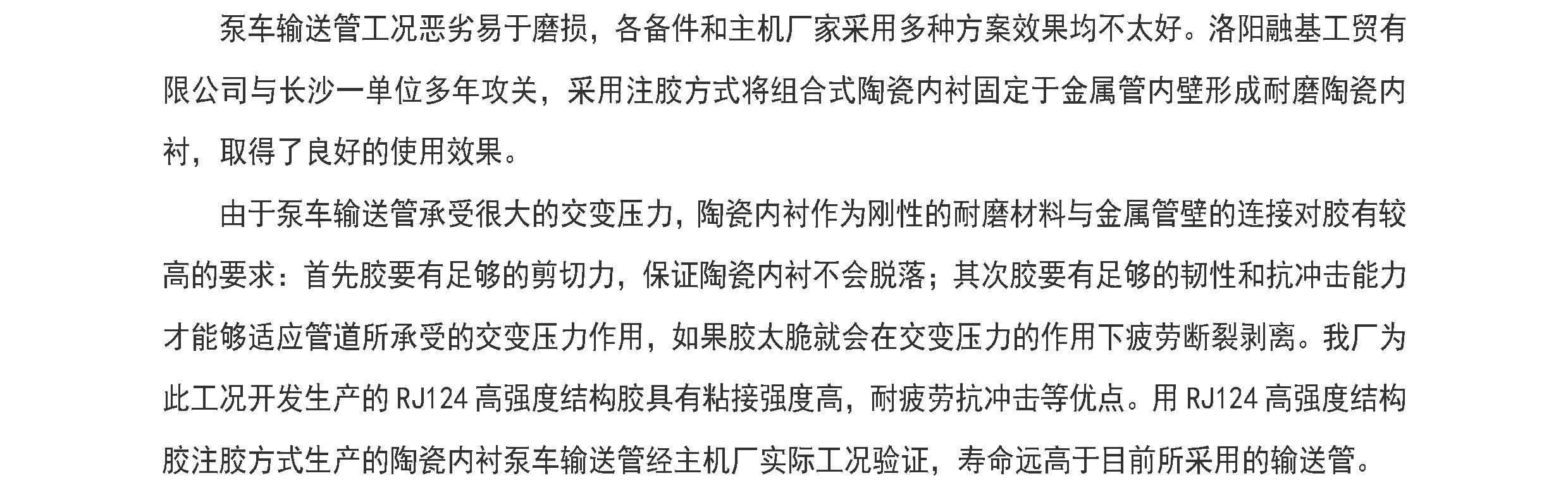 澳门免费原料网大全