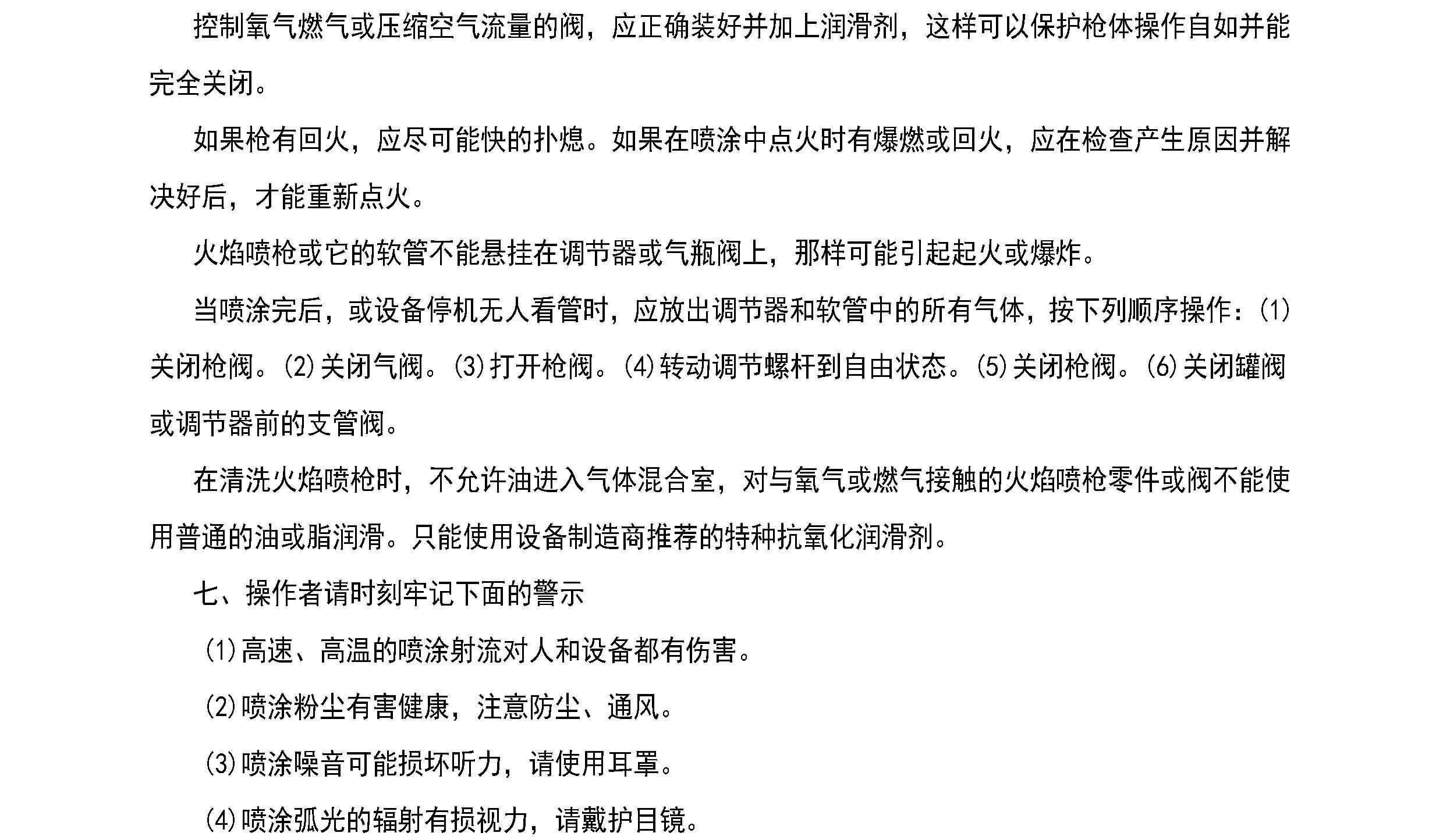 澳门免费原料网大全