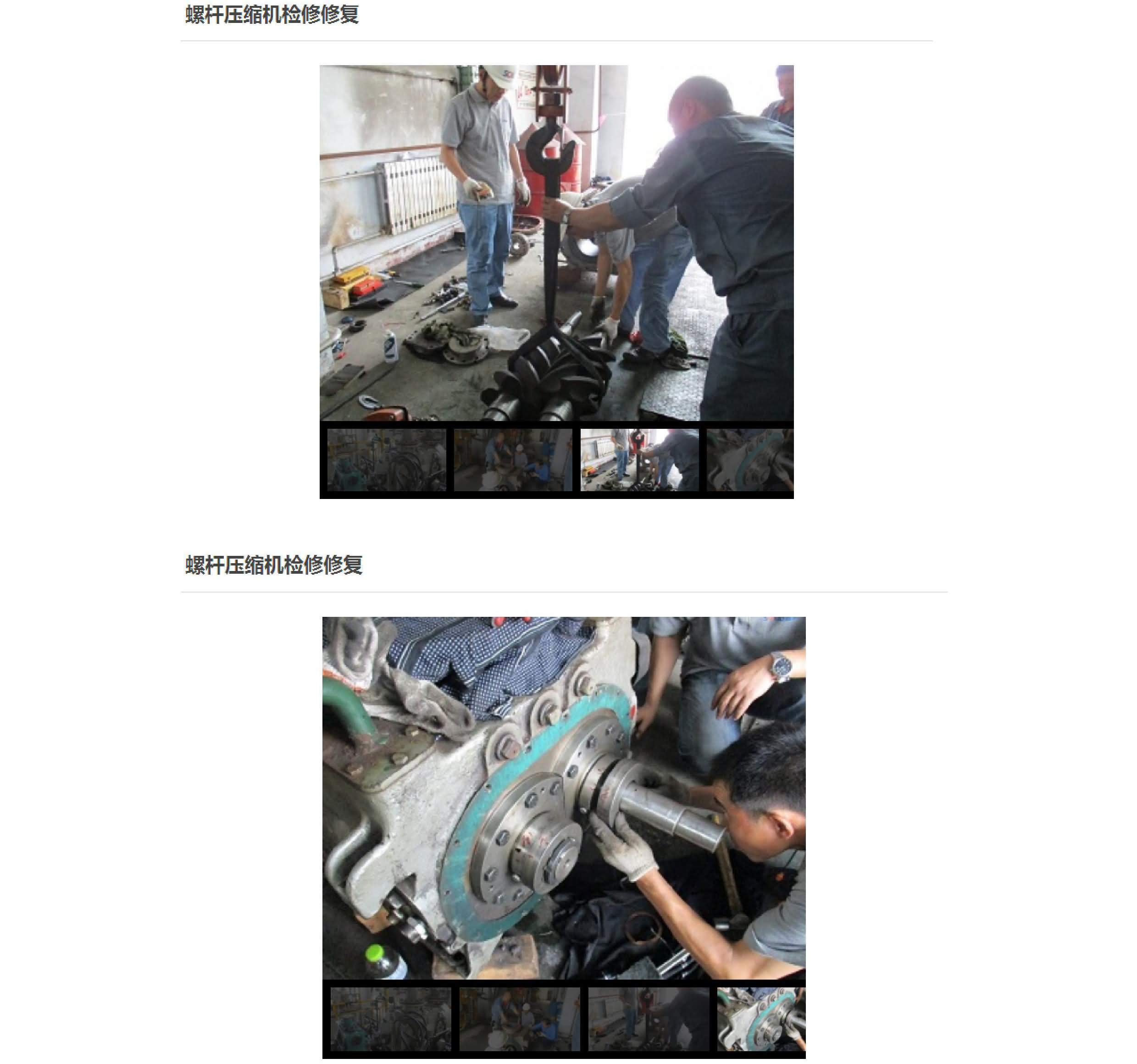 澳门免费原料网大全