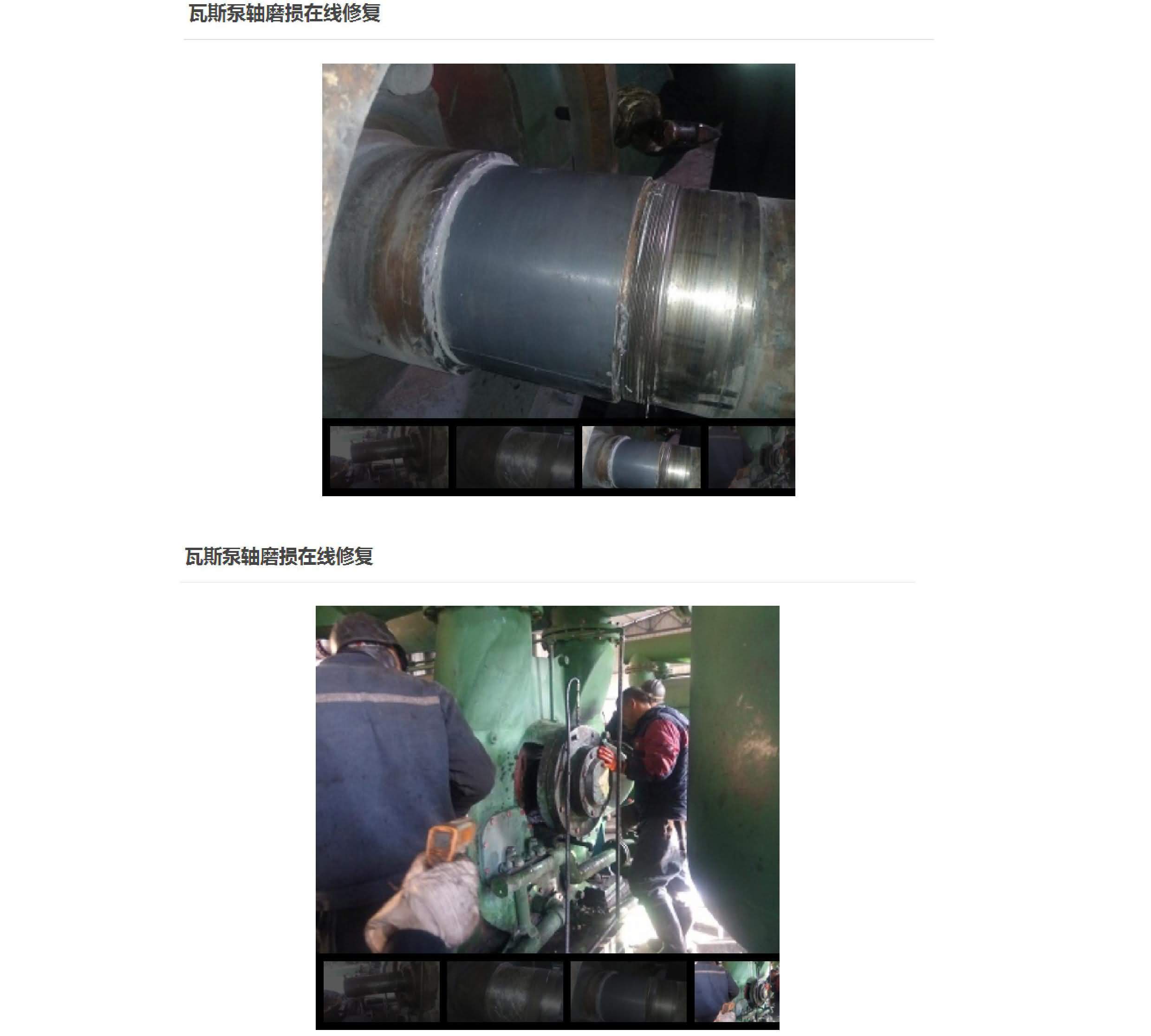 澳门免费原料网大全