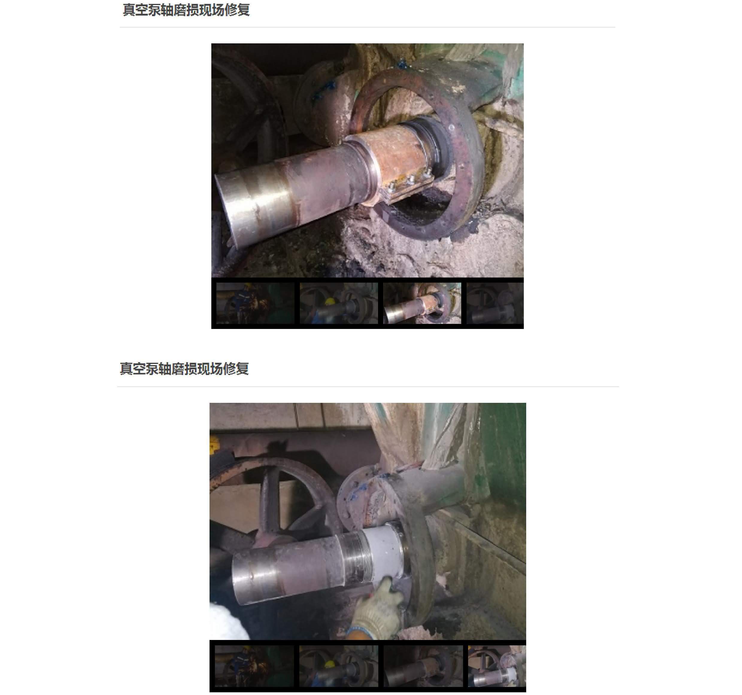 澳门免费原料网大全