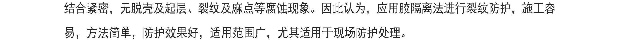 澳门免费原料网大全