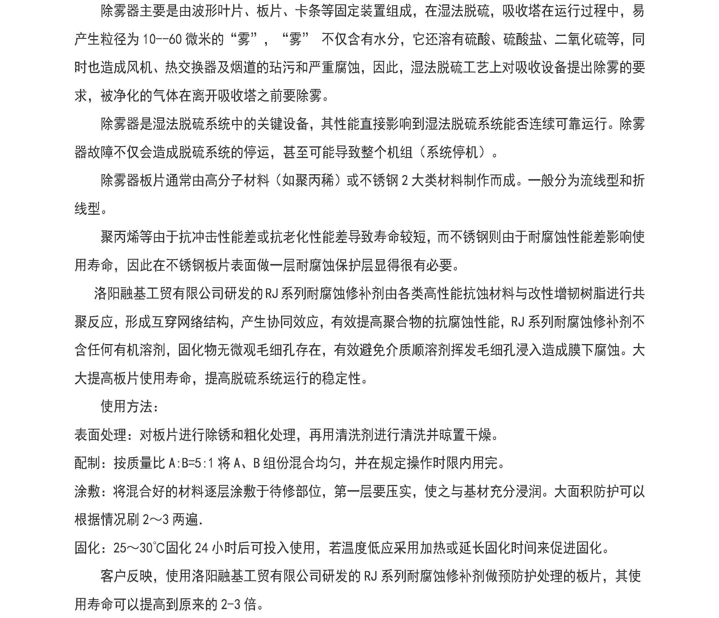 澳门免费原料网大全