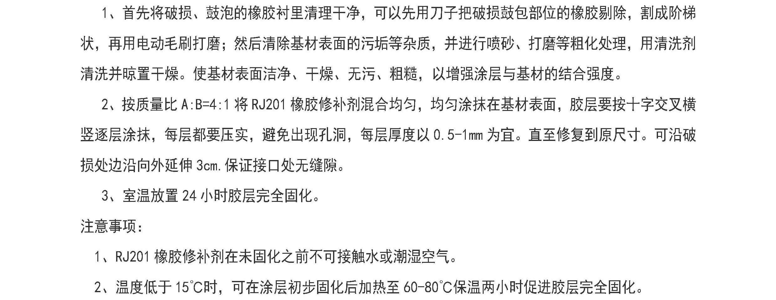 澳门免费原料网大全