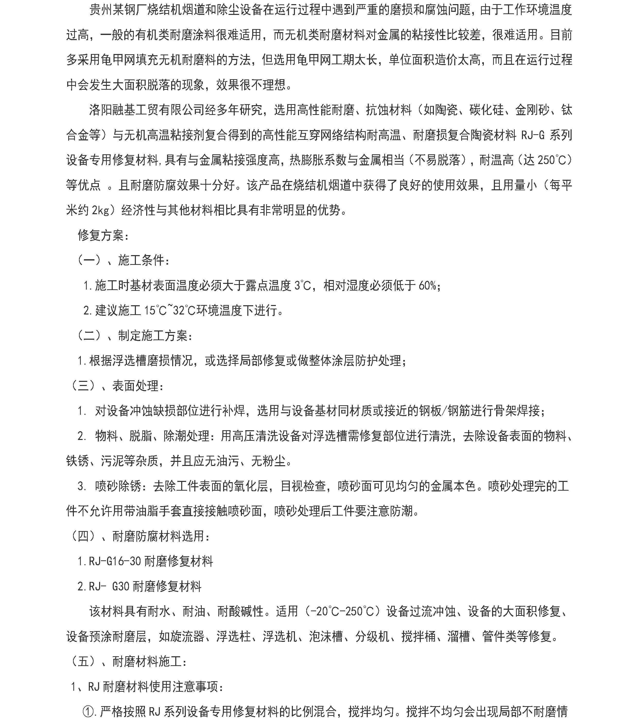 澳门免费原料网大全