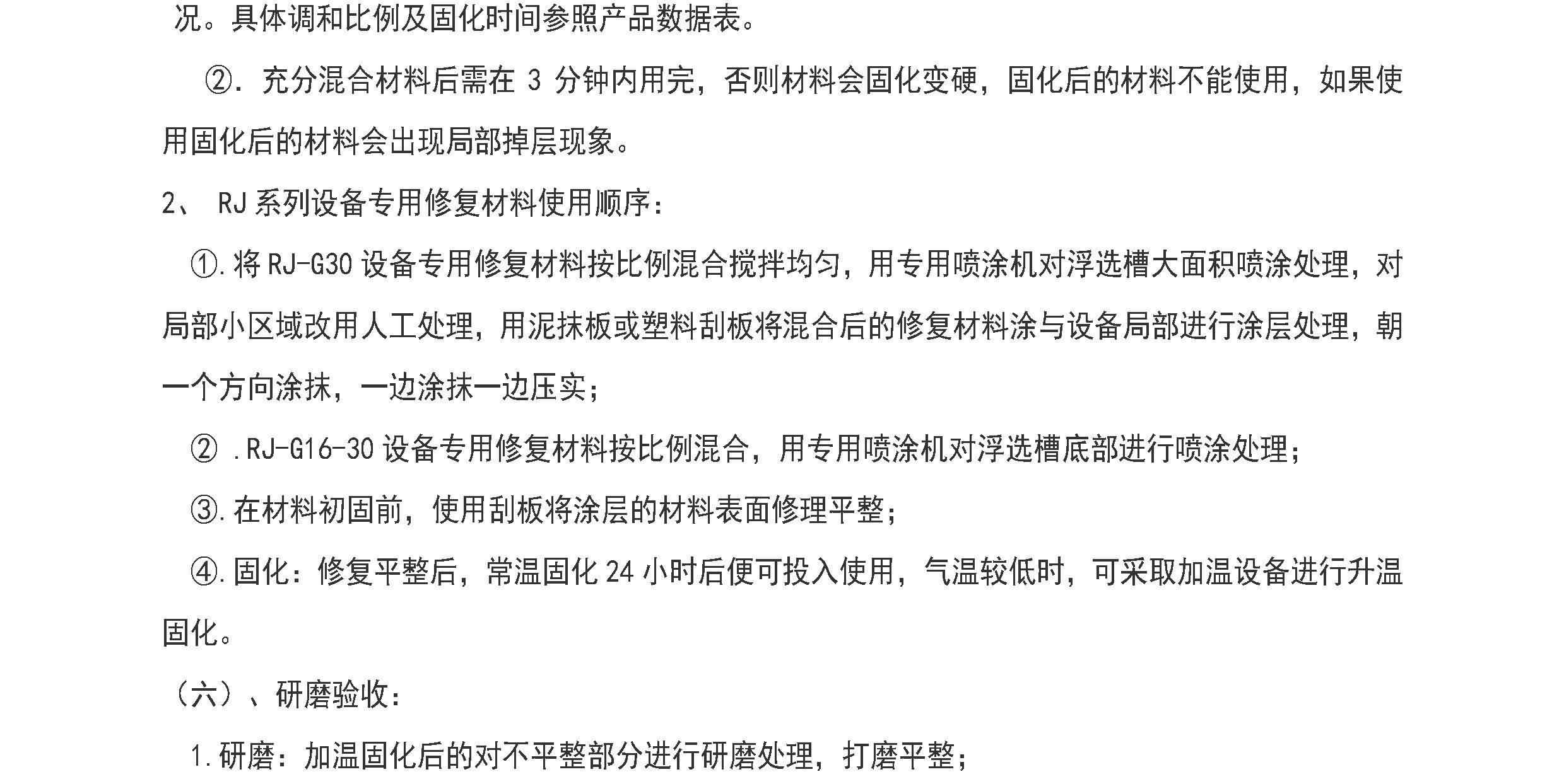 澳门免费原料网大全