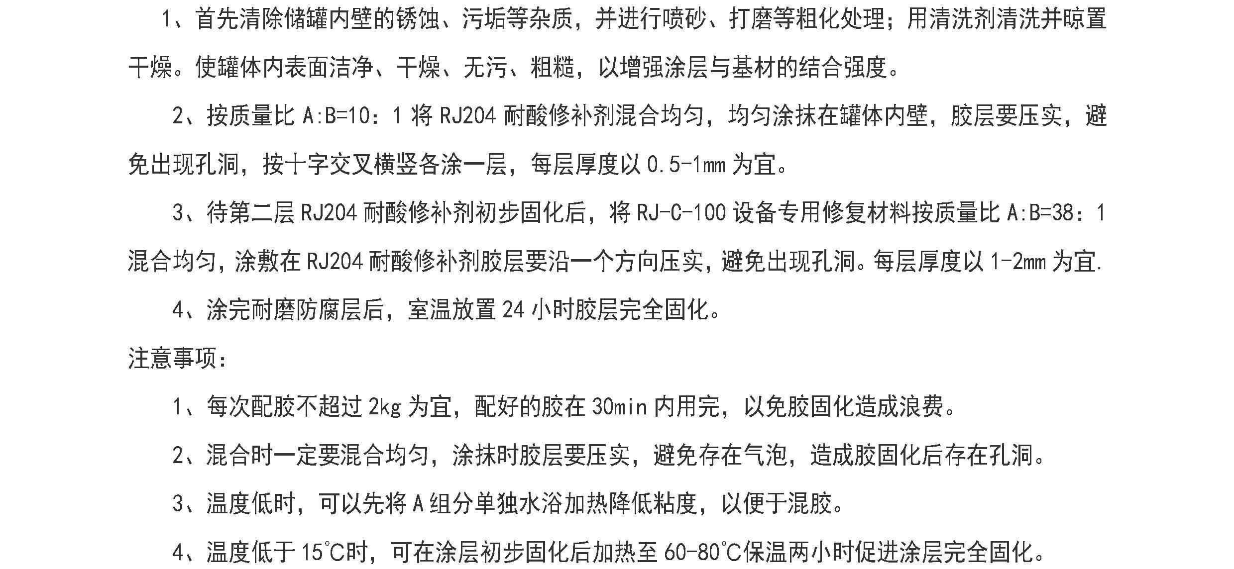 澳门免费原料网大全