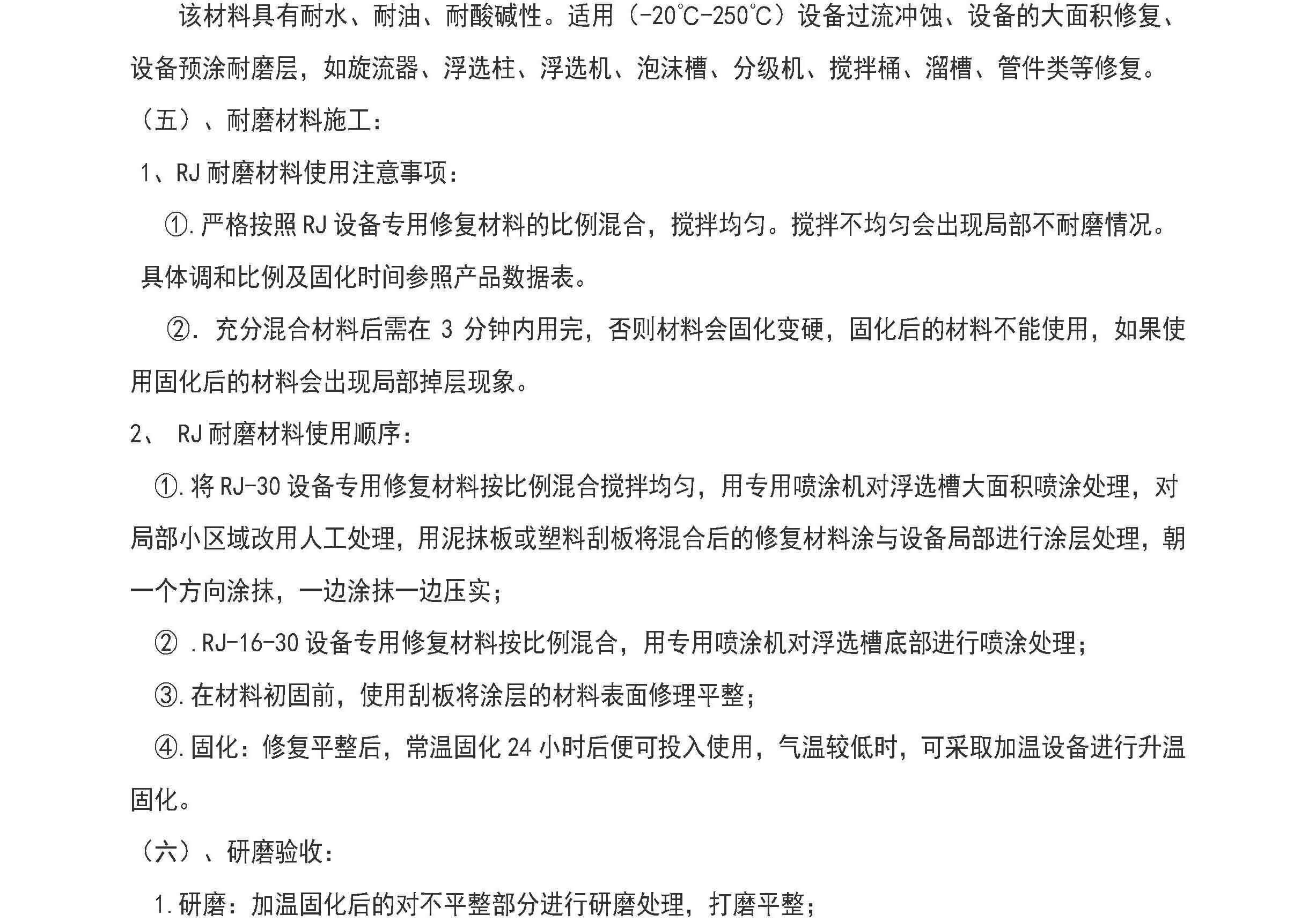 澳门免费原料网大全