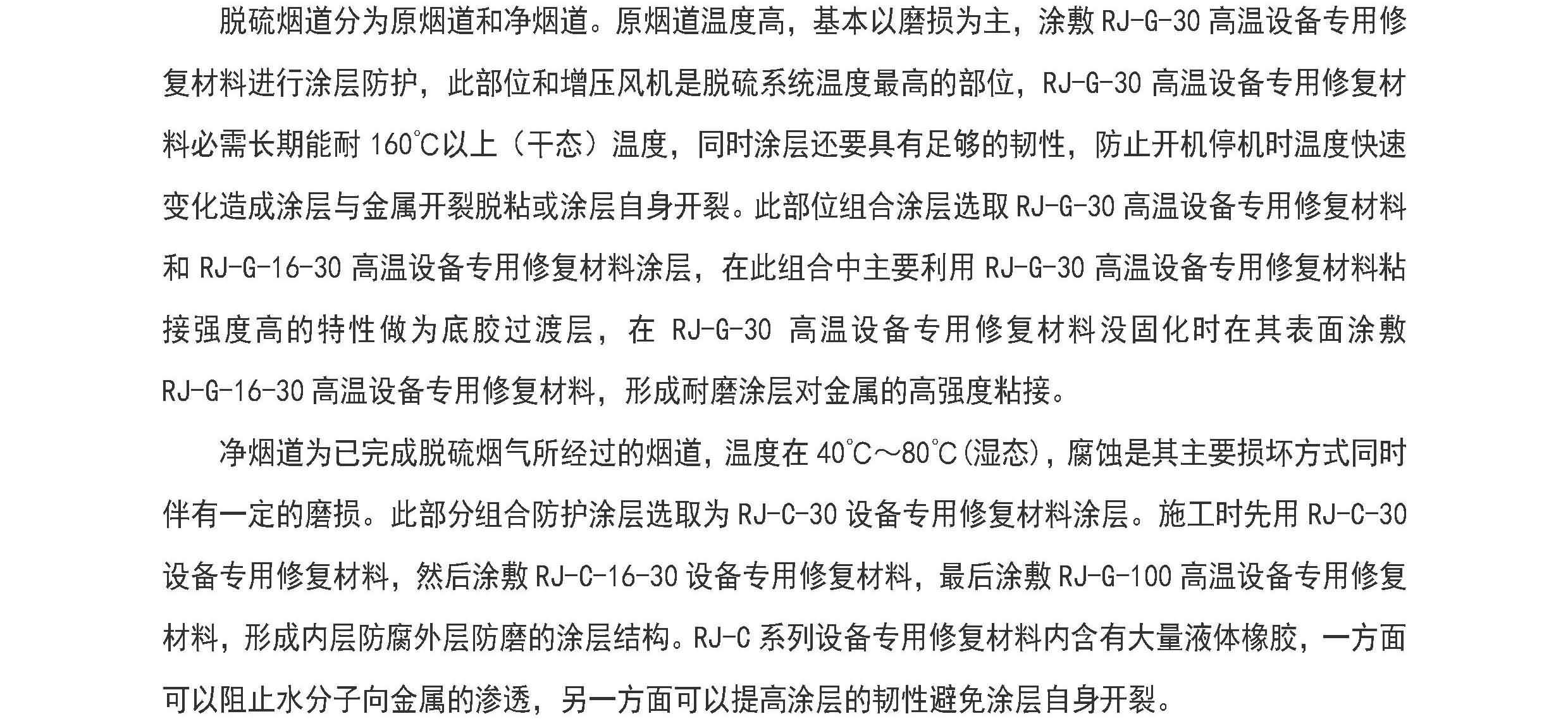 澳门免费原料网大全