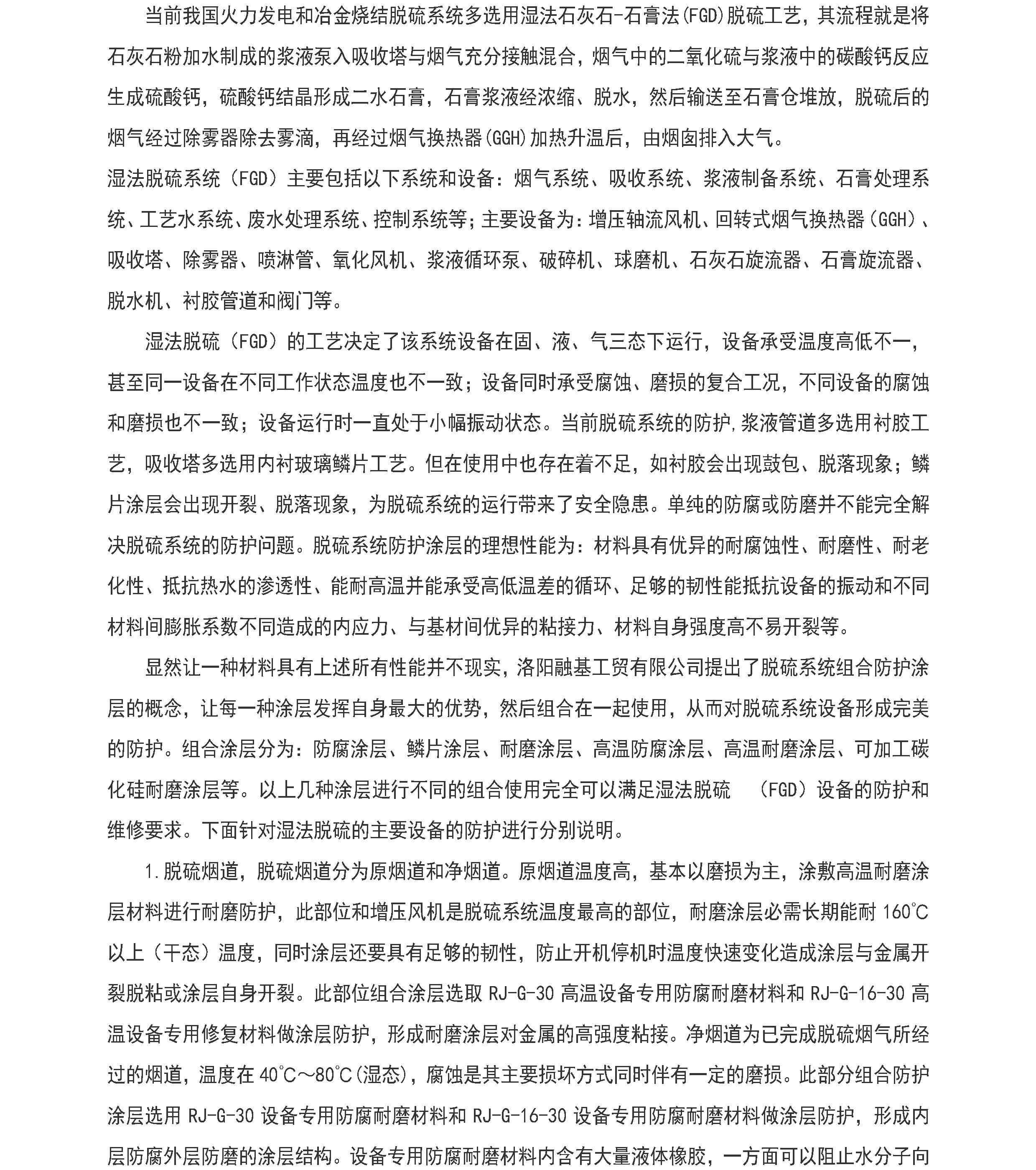 澳门免费原料网大全