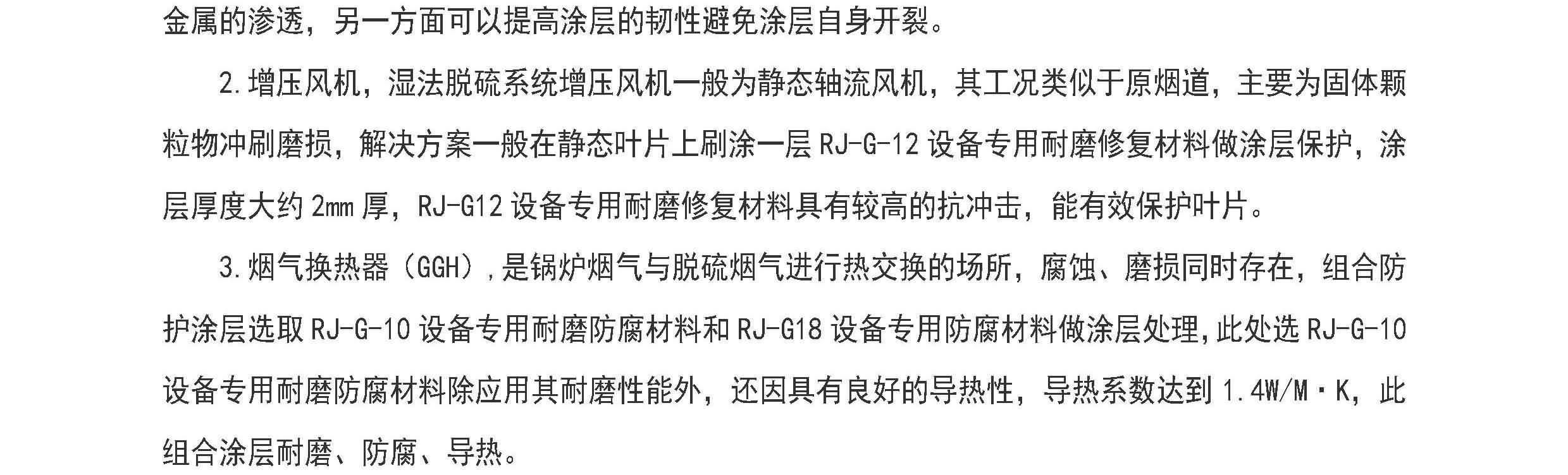 澳门免费原料网大全