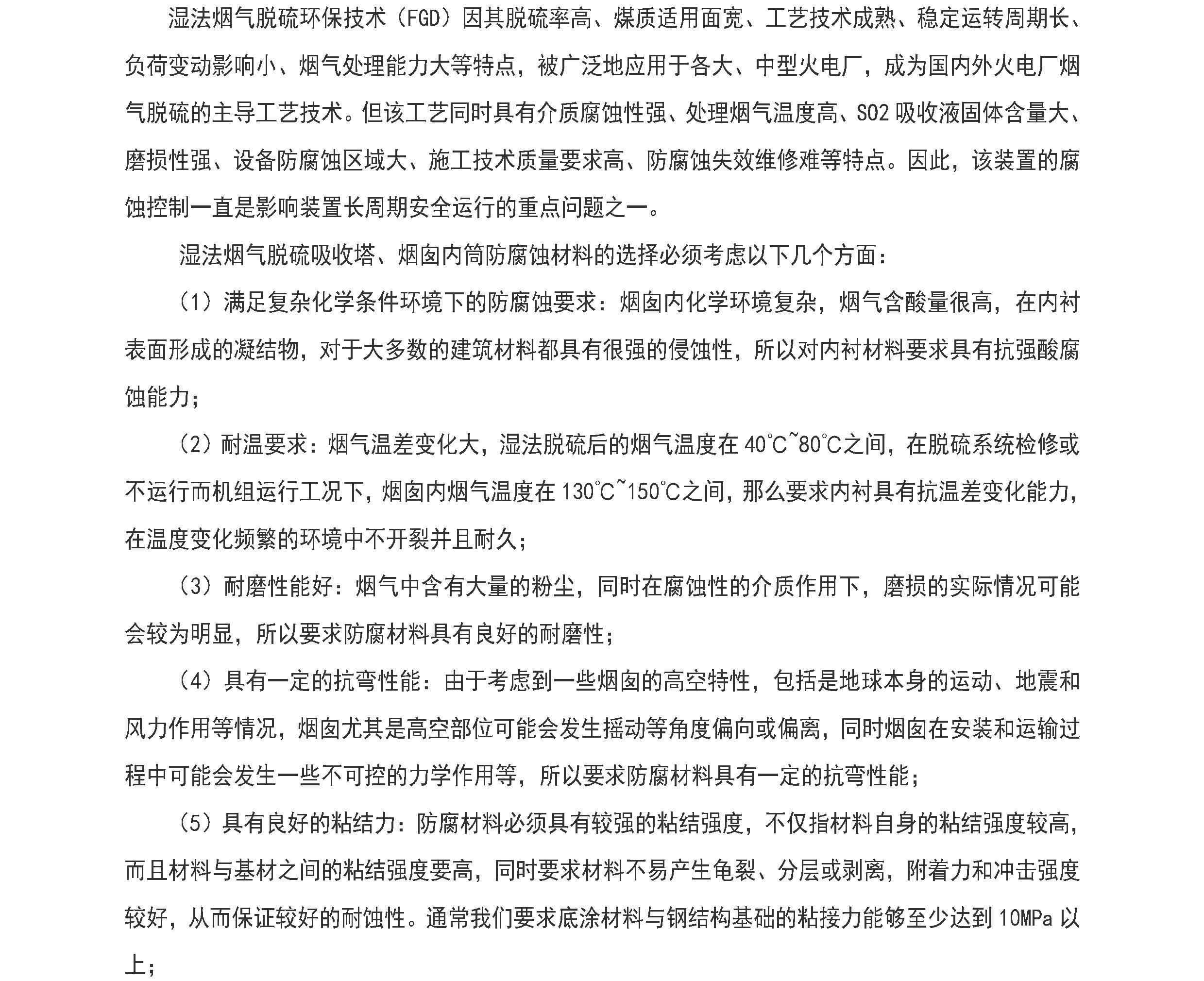 澳门免费原料网大全