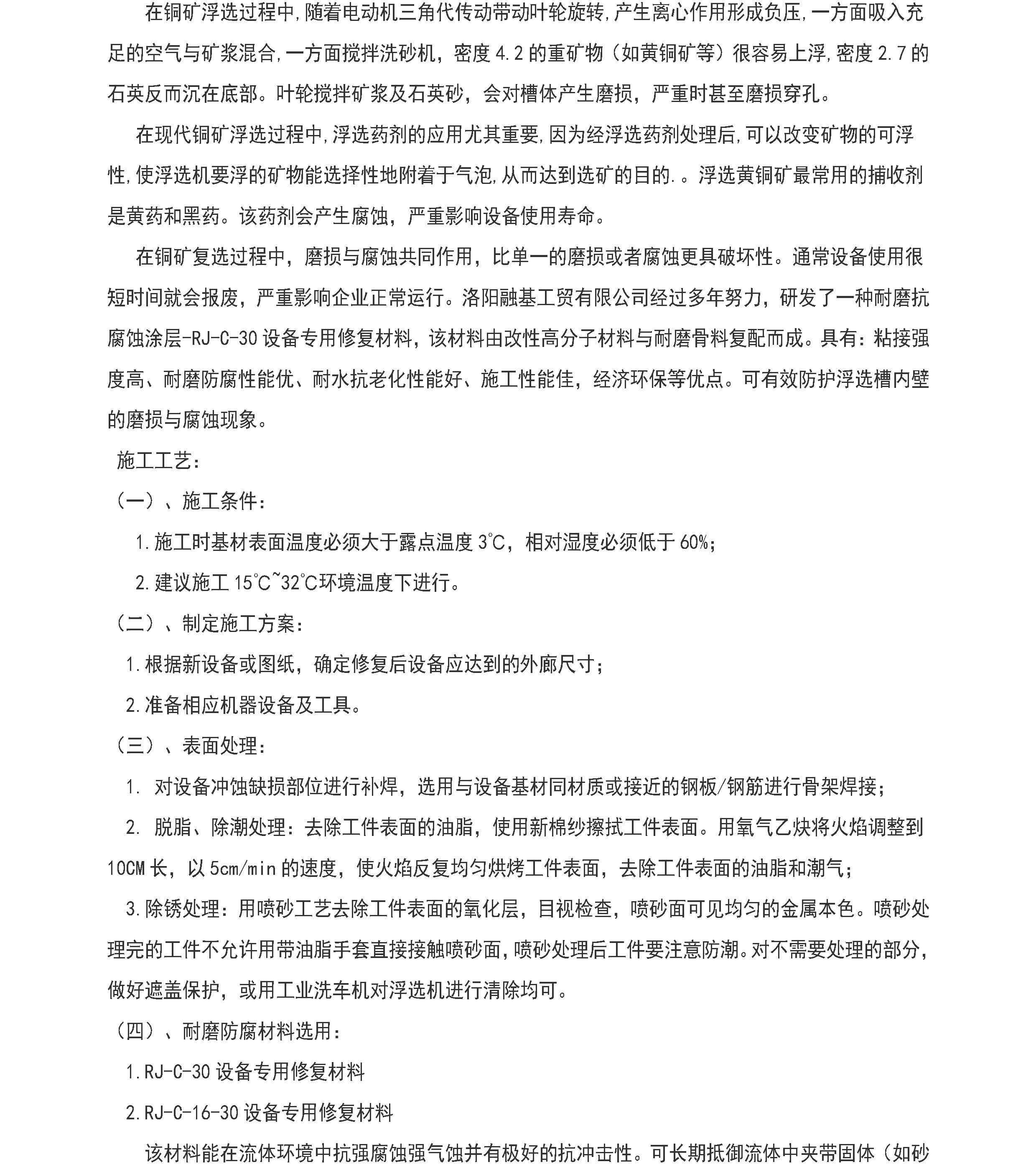 澳门免费原料网大全