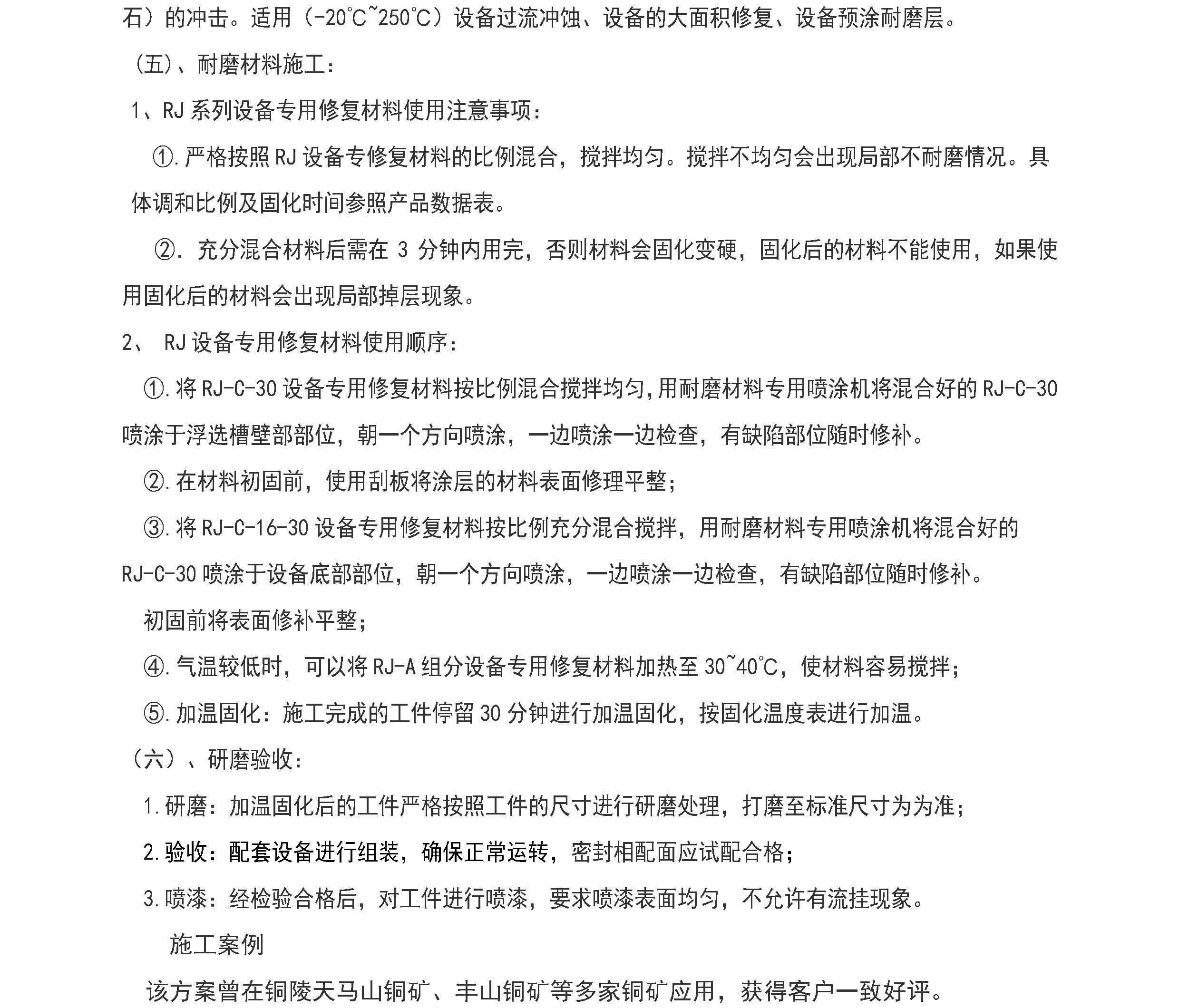 澳门免费原料网大全