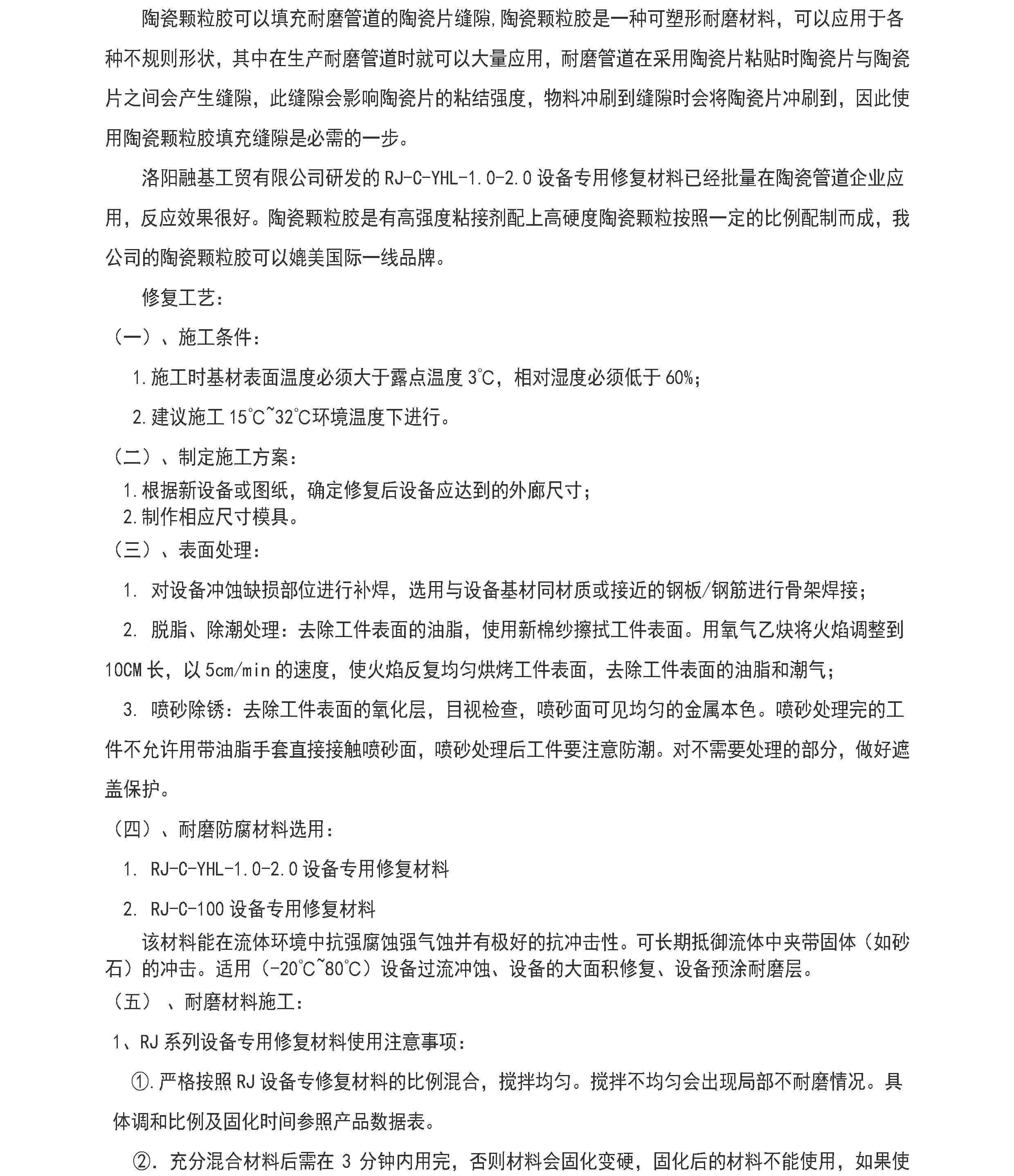 澳门免费原料网大全