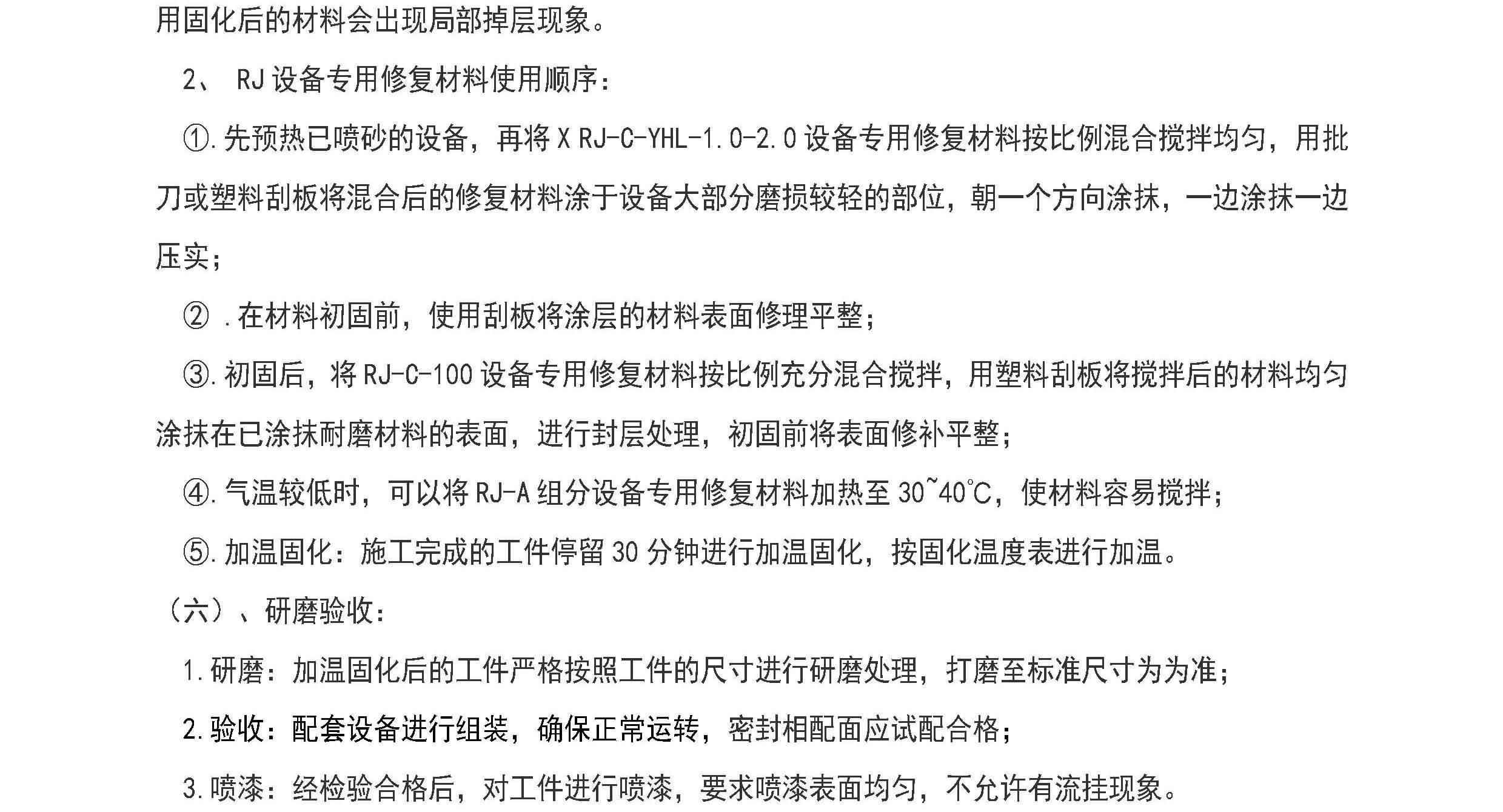 澳门免费原料网大全