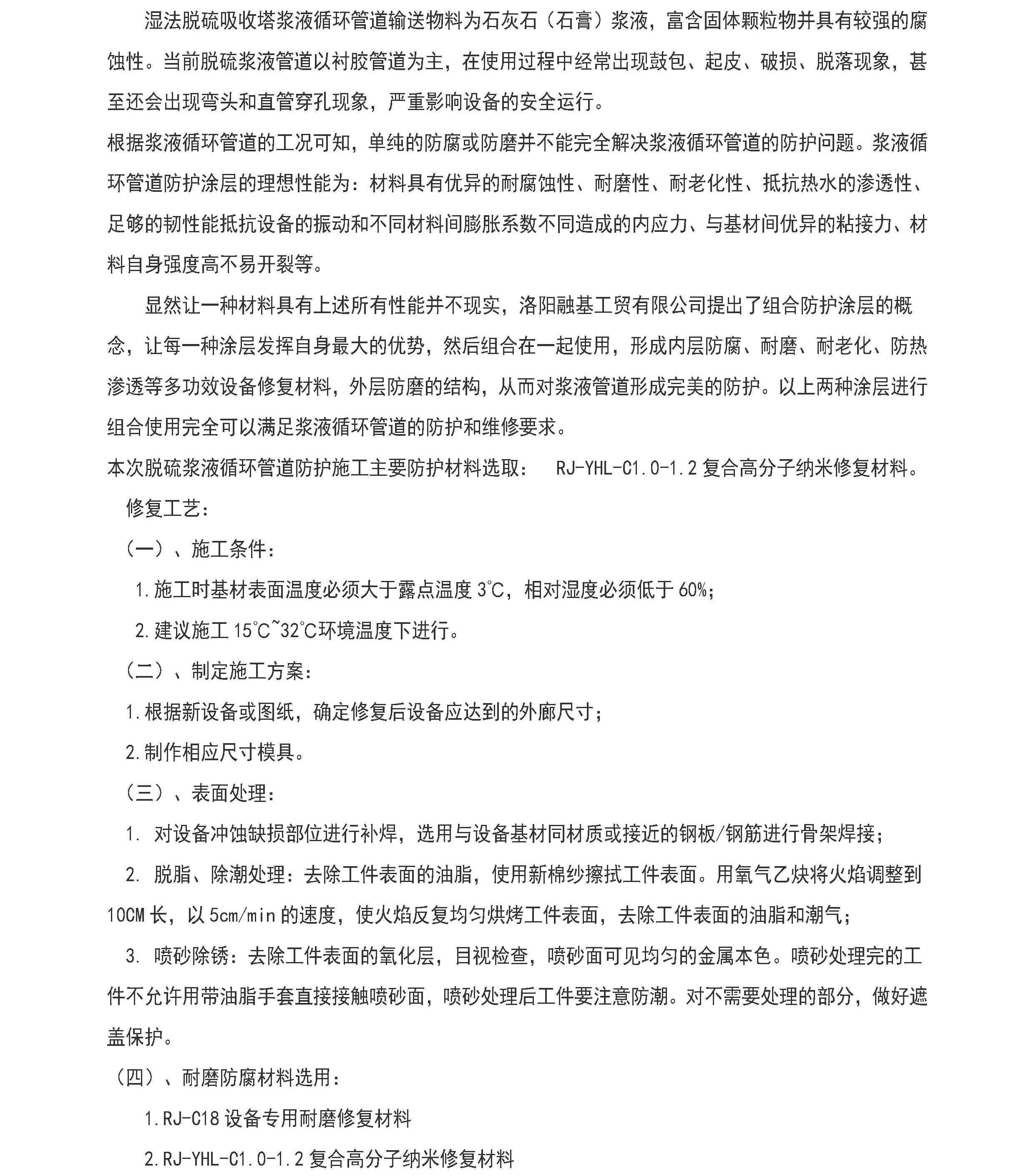 澳门免费原料网大全