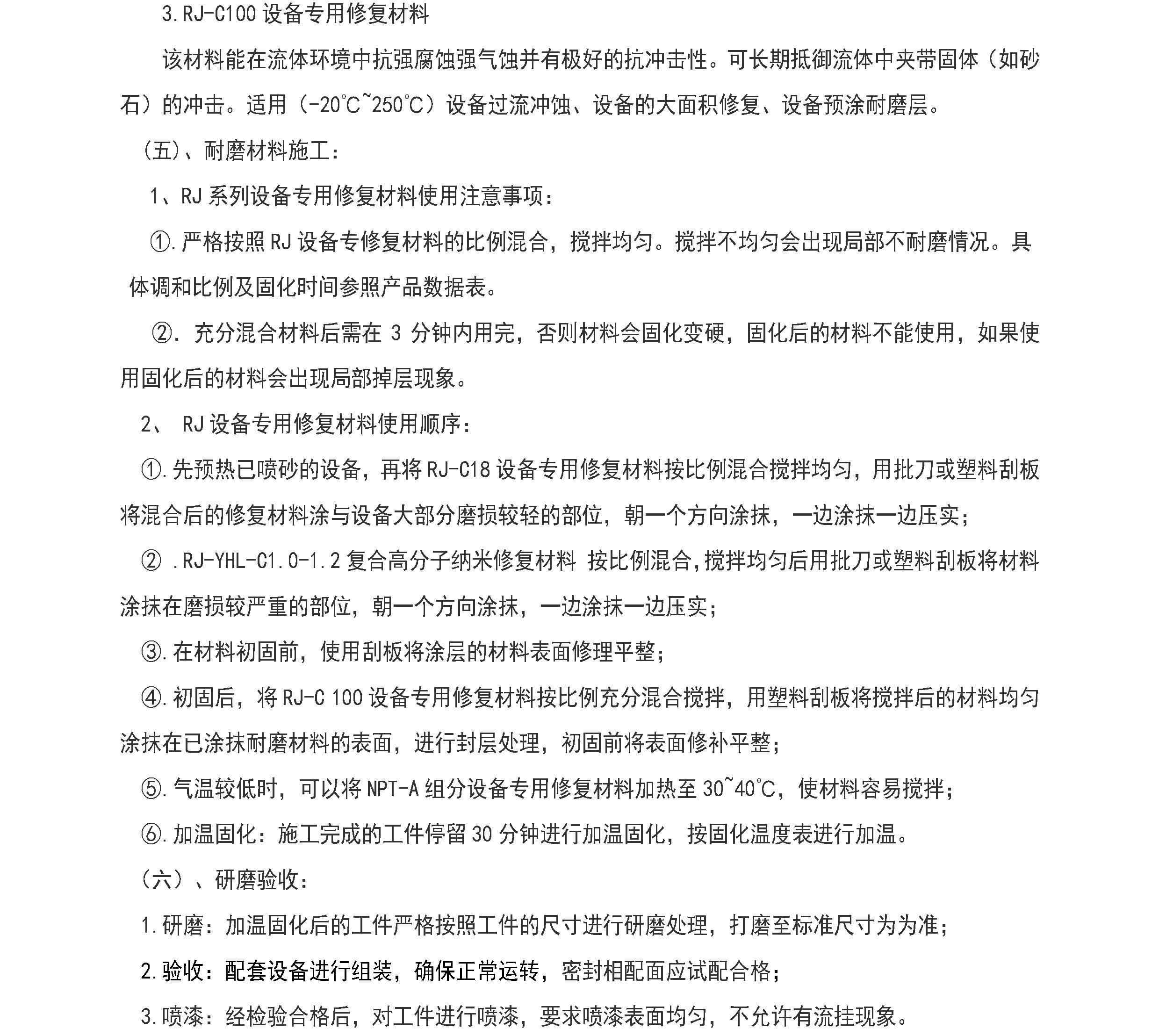 澳门免费原料网大全