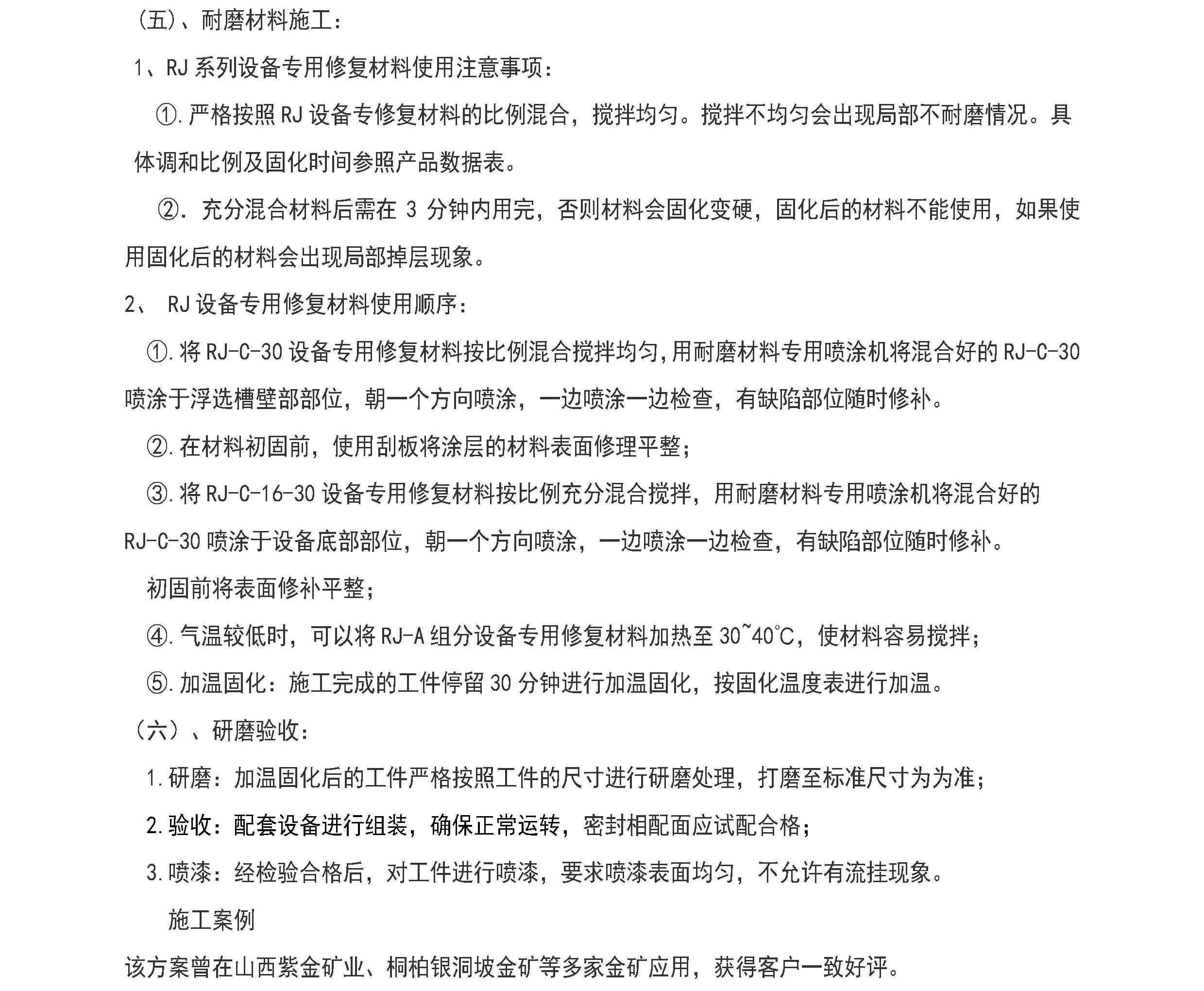 澳门免费原料网大全