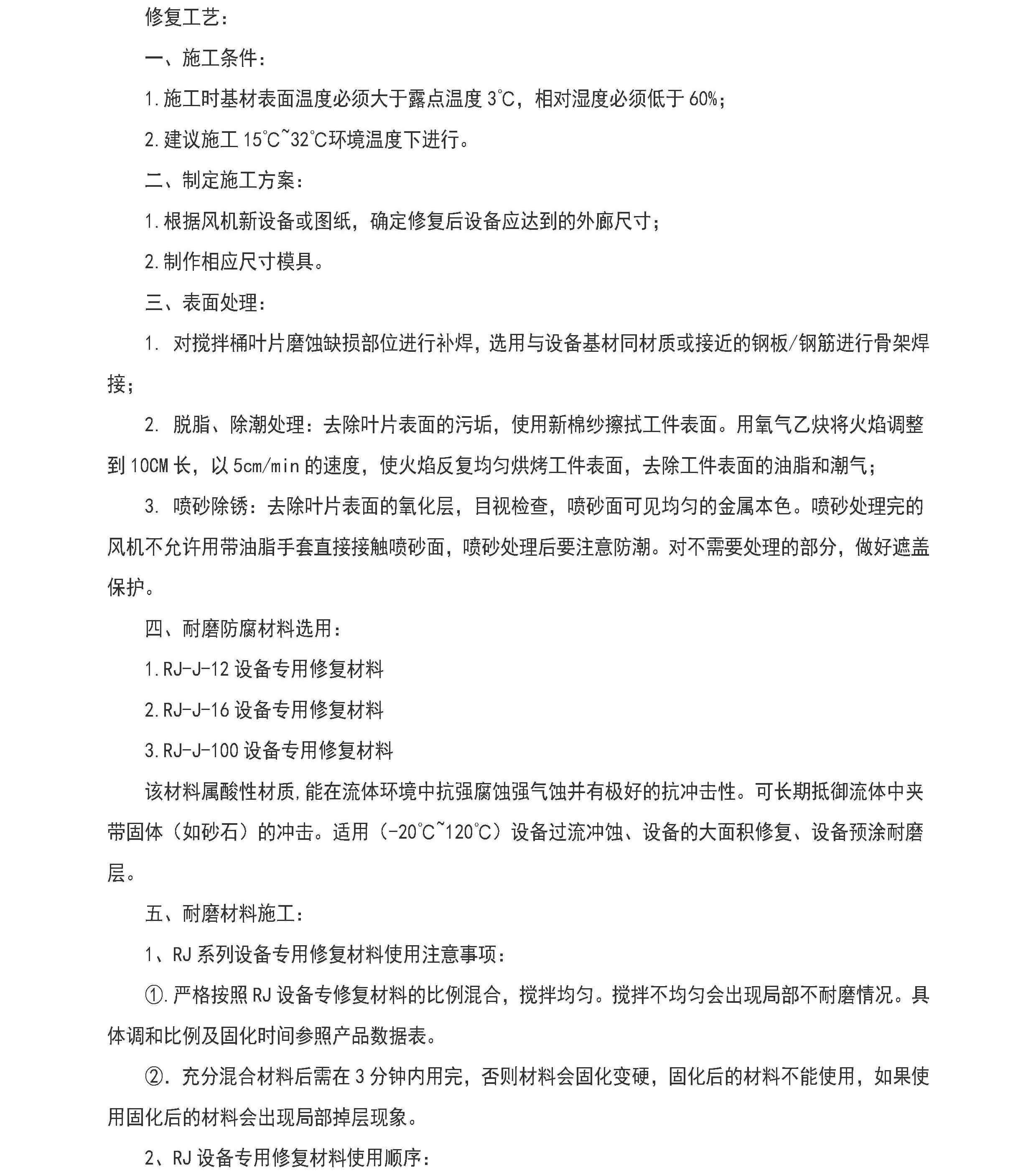 澳门免费原料网大全