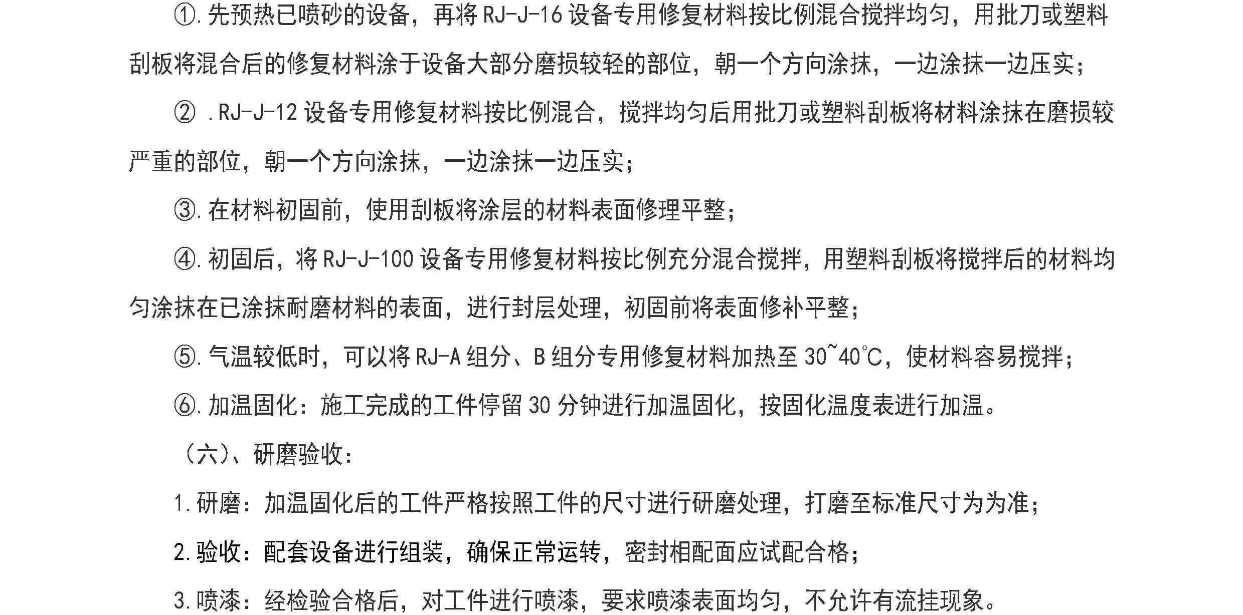 澳门免费原料网大全