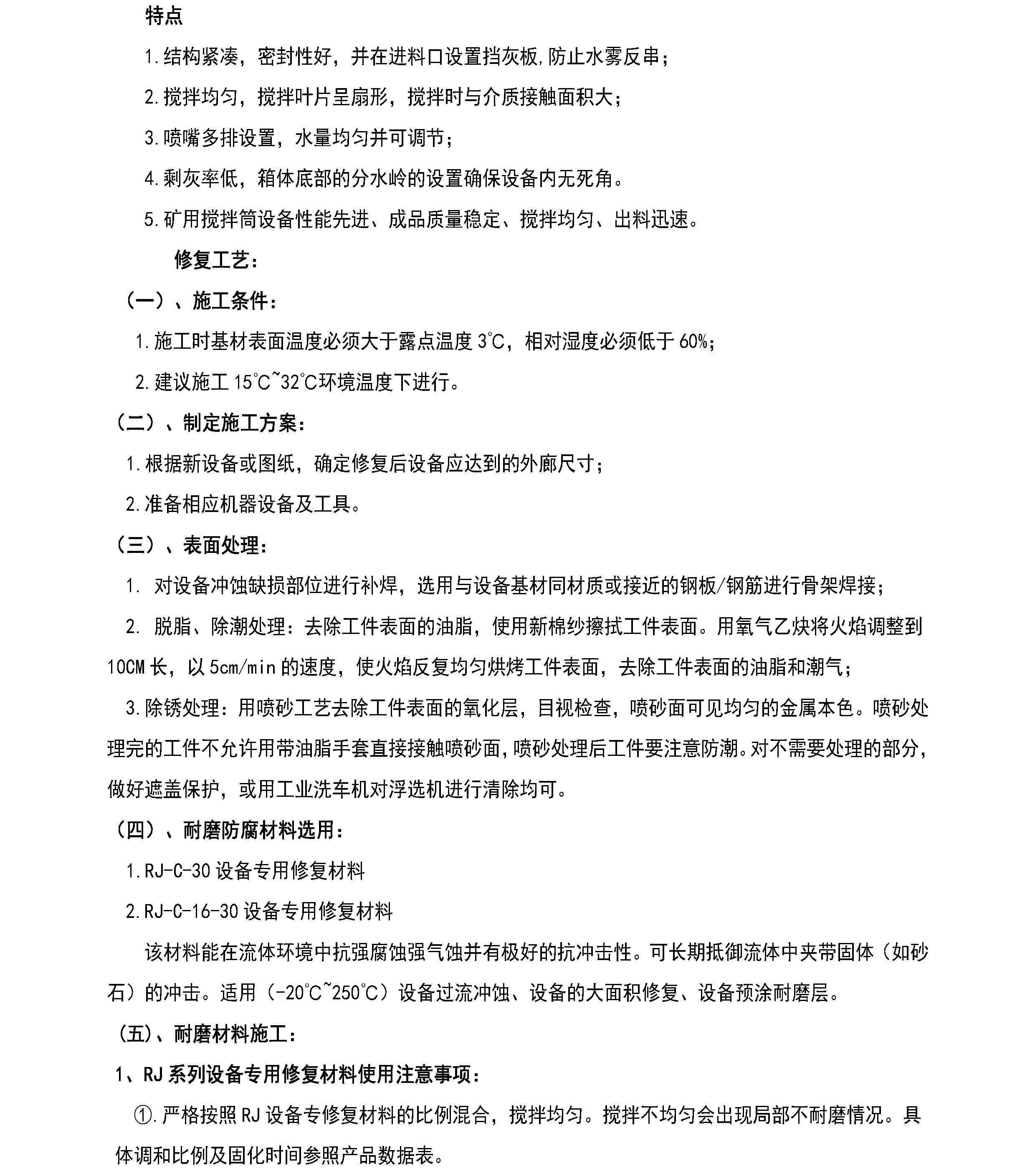 澳门免费原料网大全