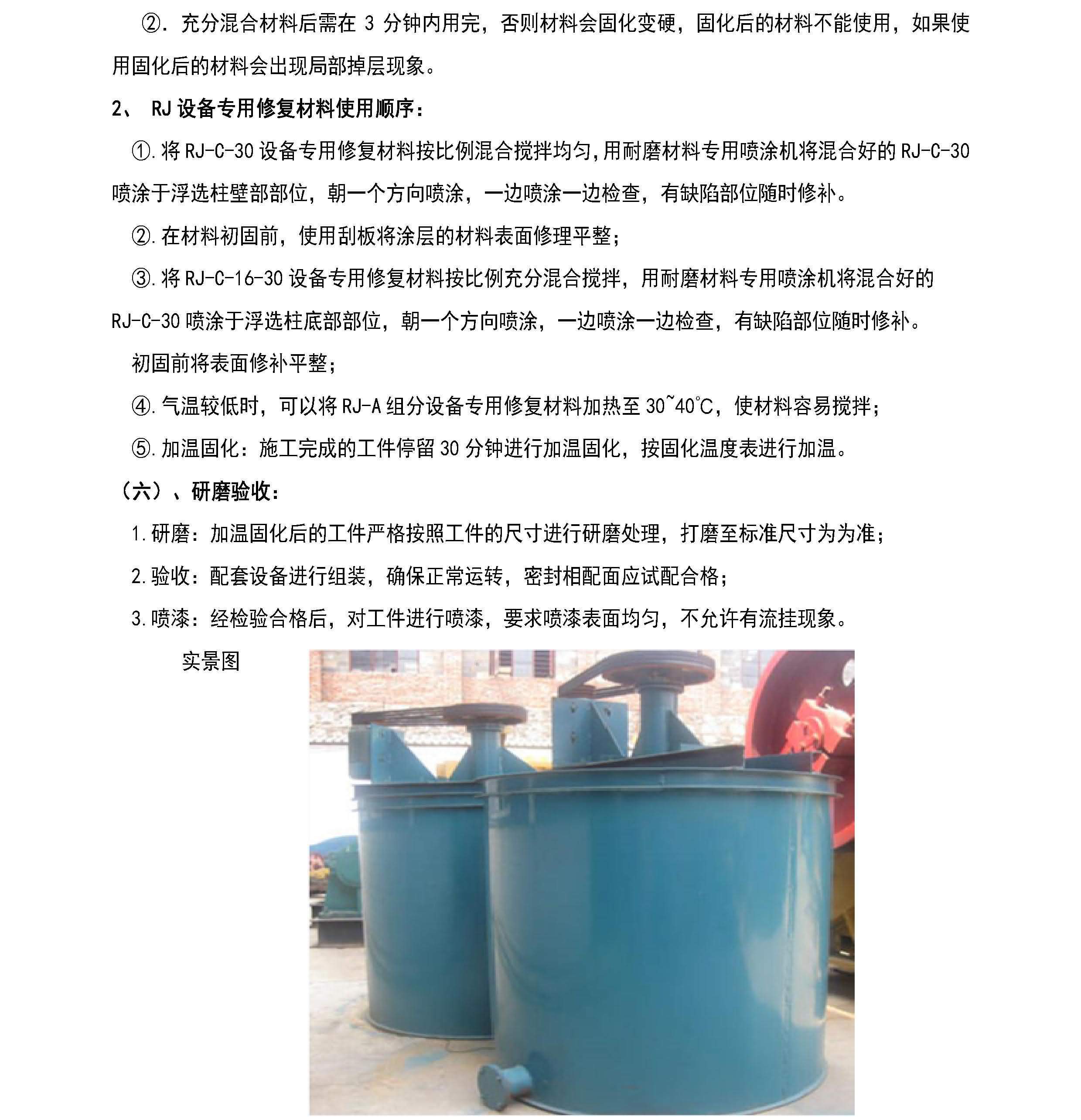 澳门免费原料网大全