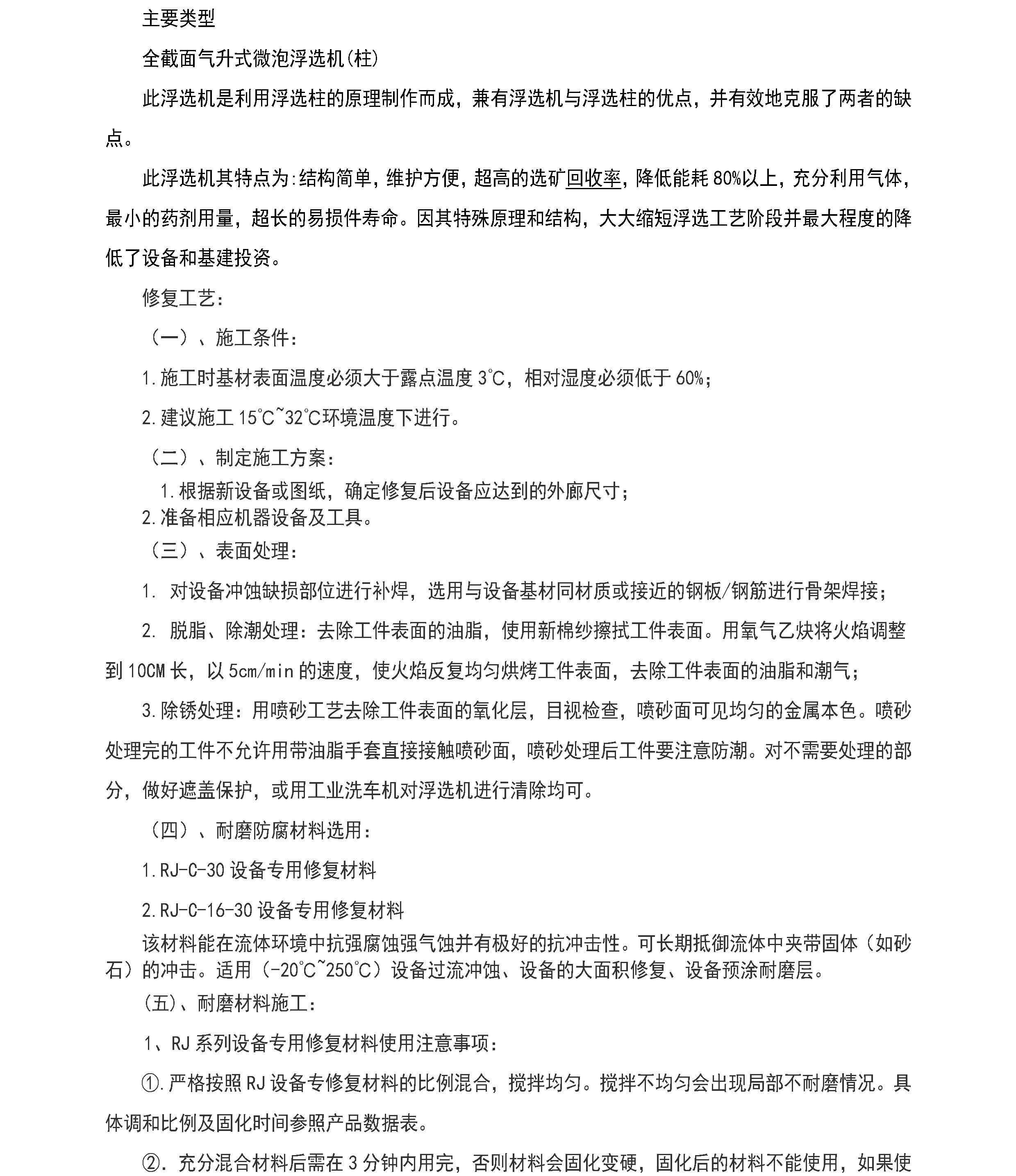 澳门免费原料网大全