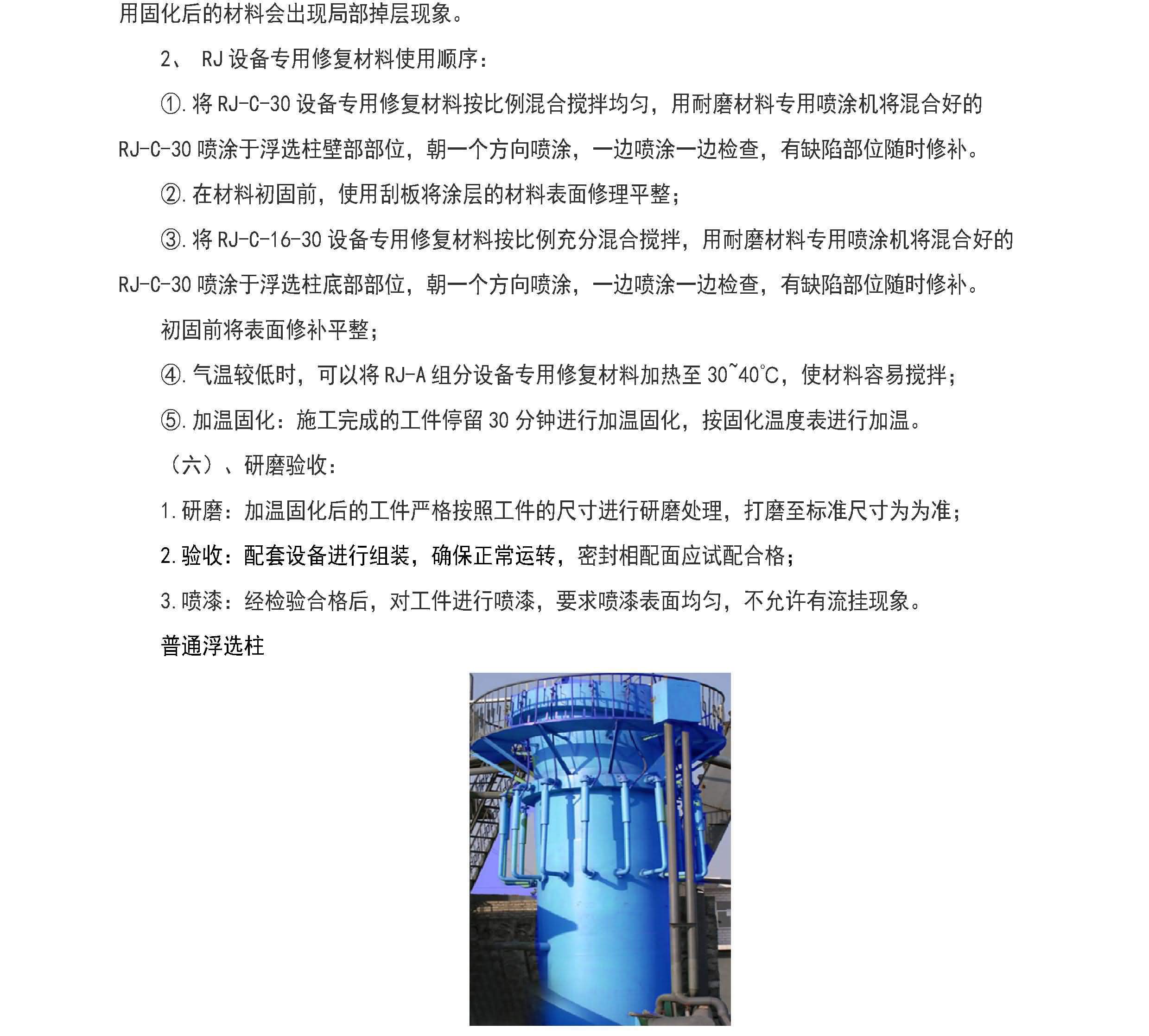 澳门免费原料网大全