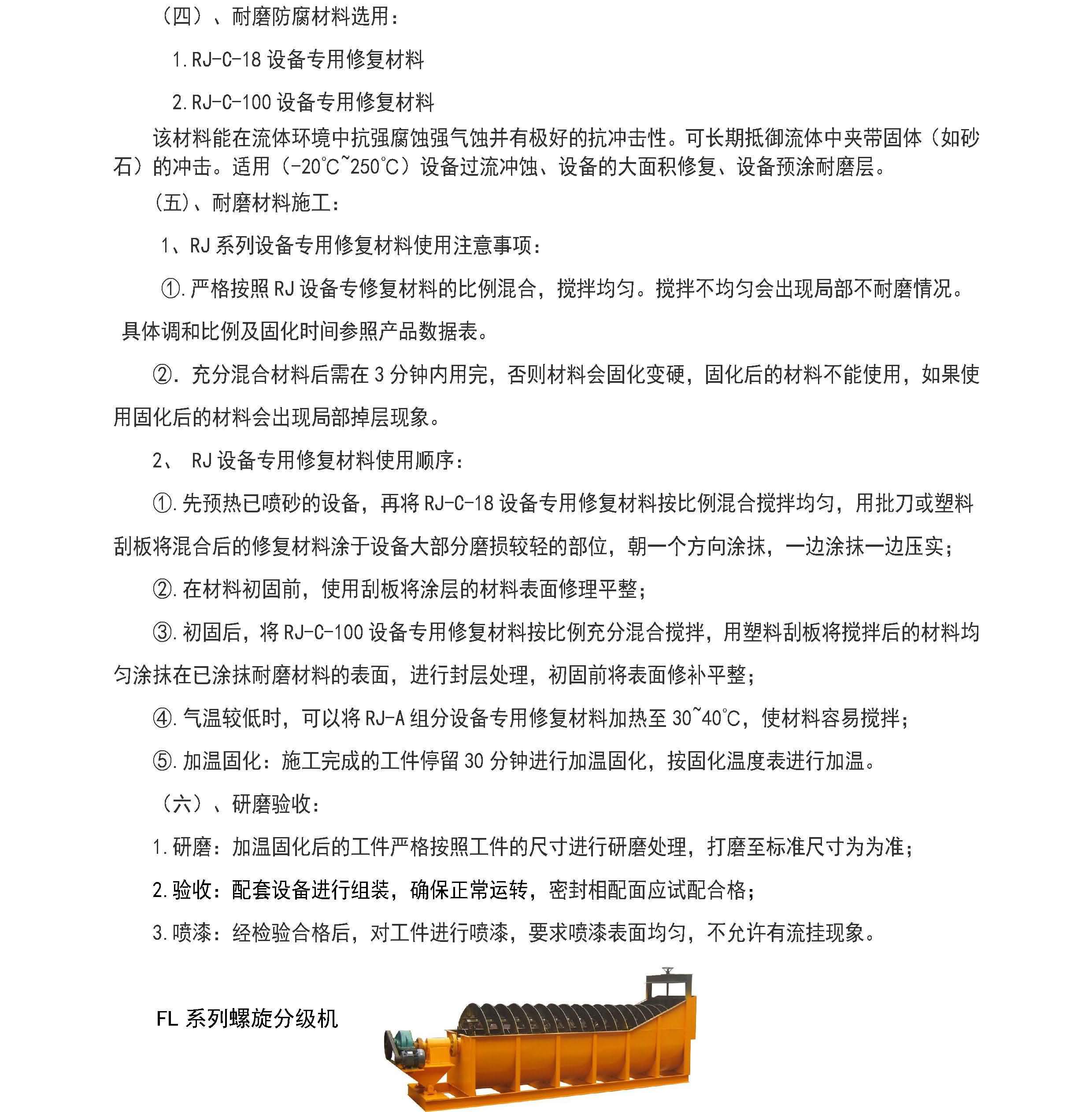 澳门免费原料网大全