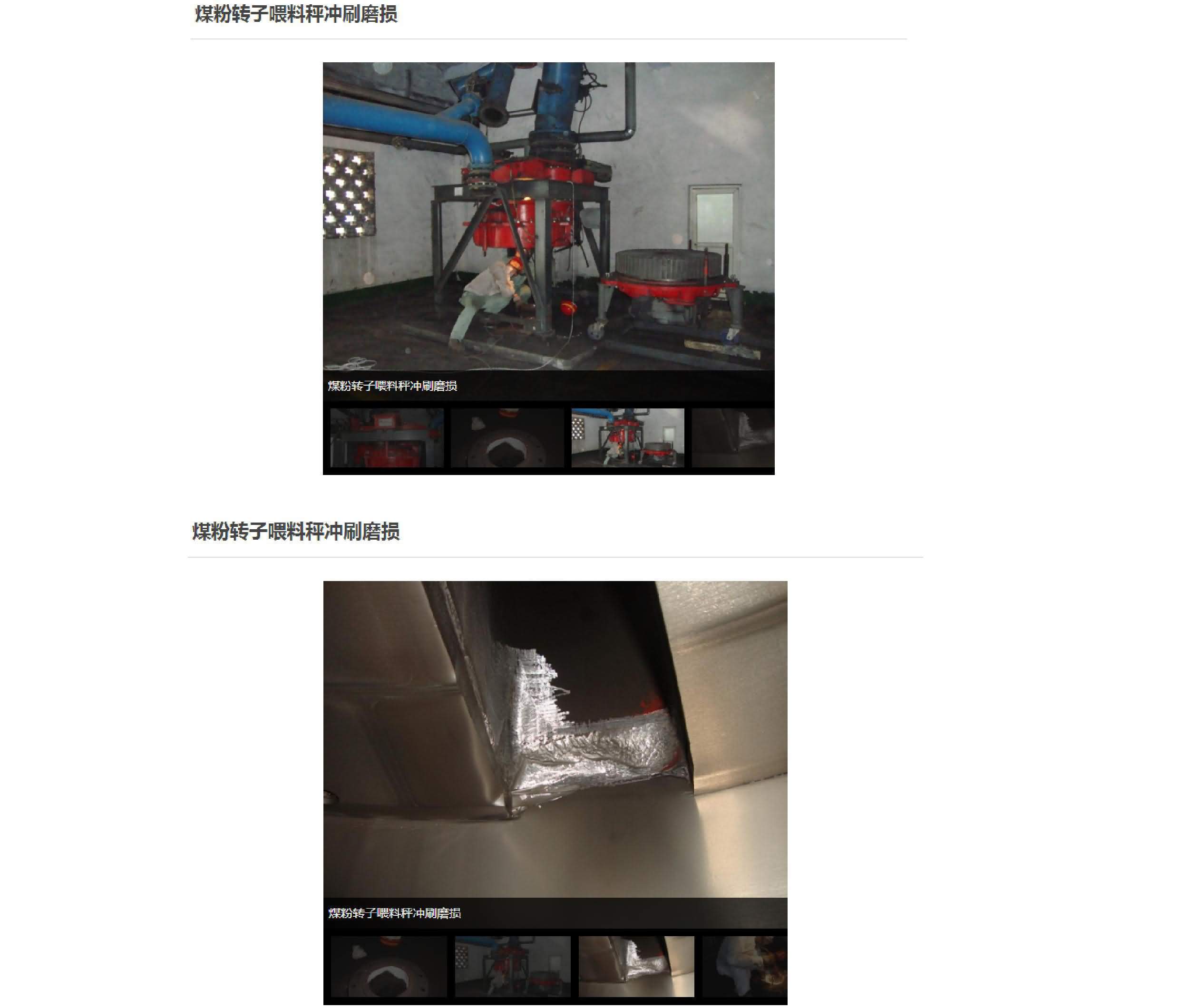 澳门免费原料网大全