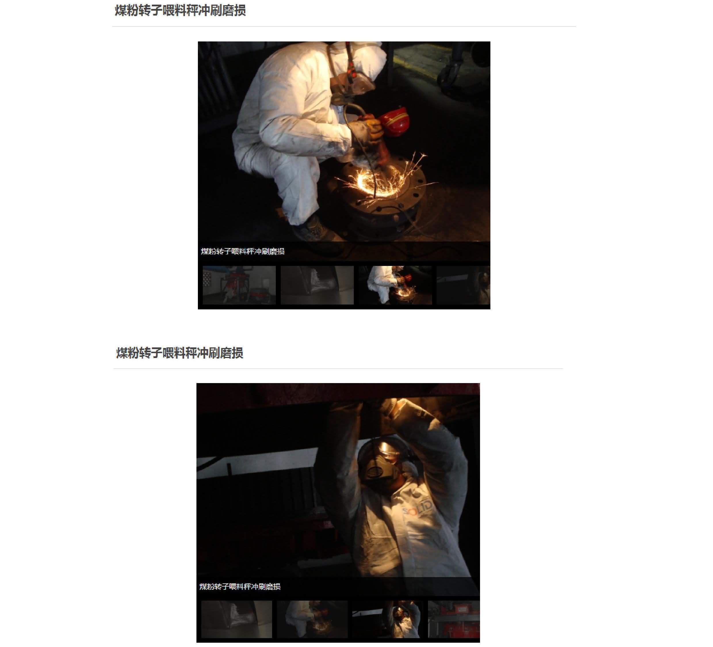 澳门免费原料网大全