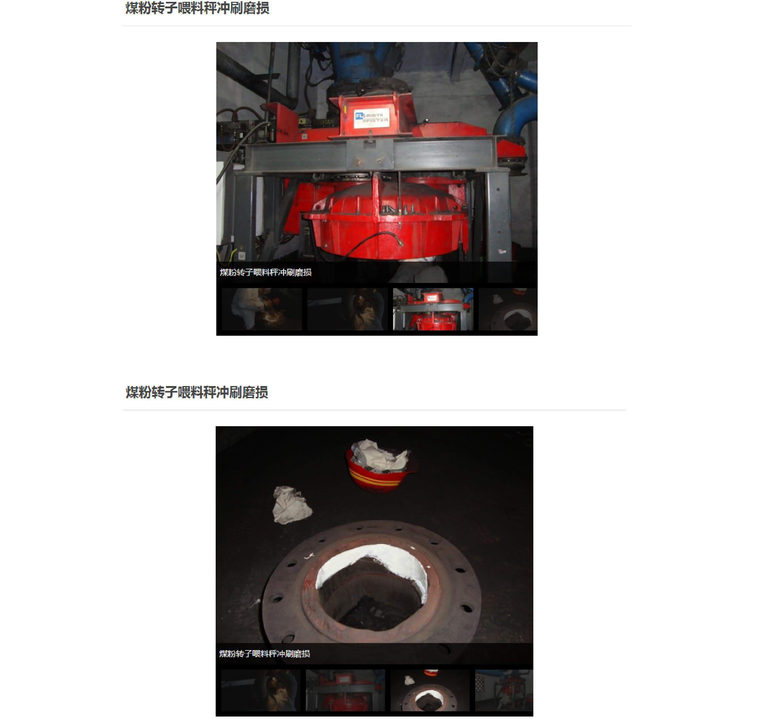 澳门免费原料网大全