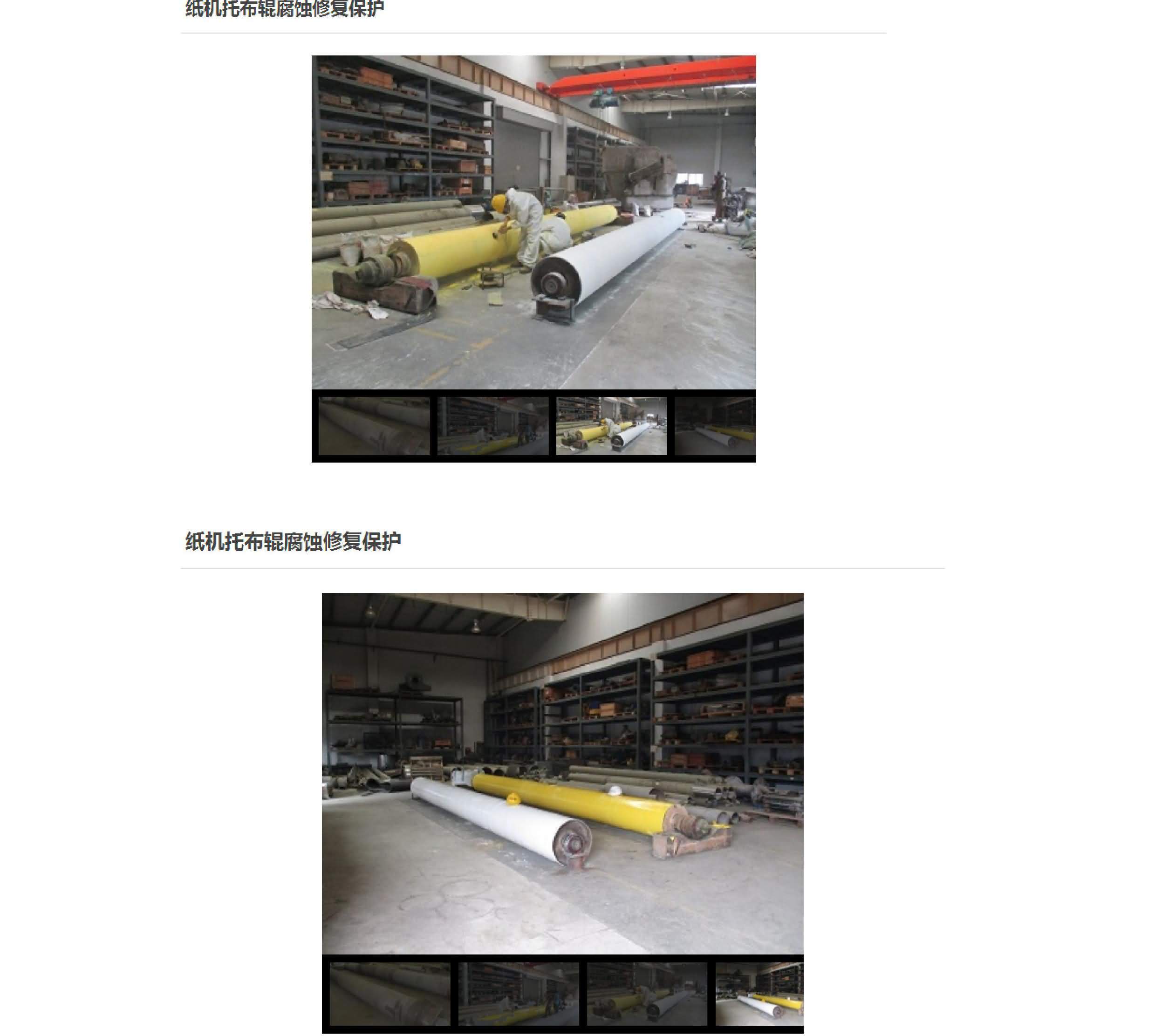 澳门免费原料网大全